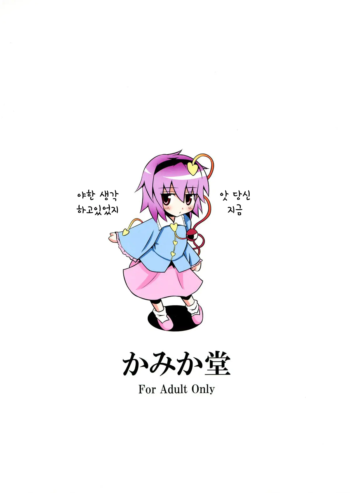 웹툰 이미지 24