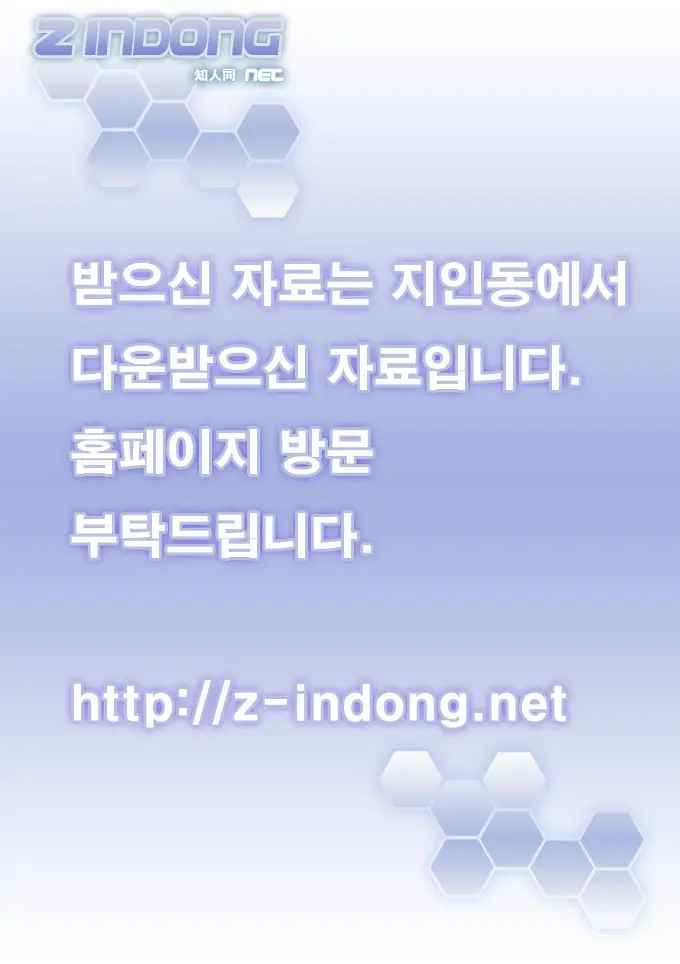 웹툰 이미지 31