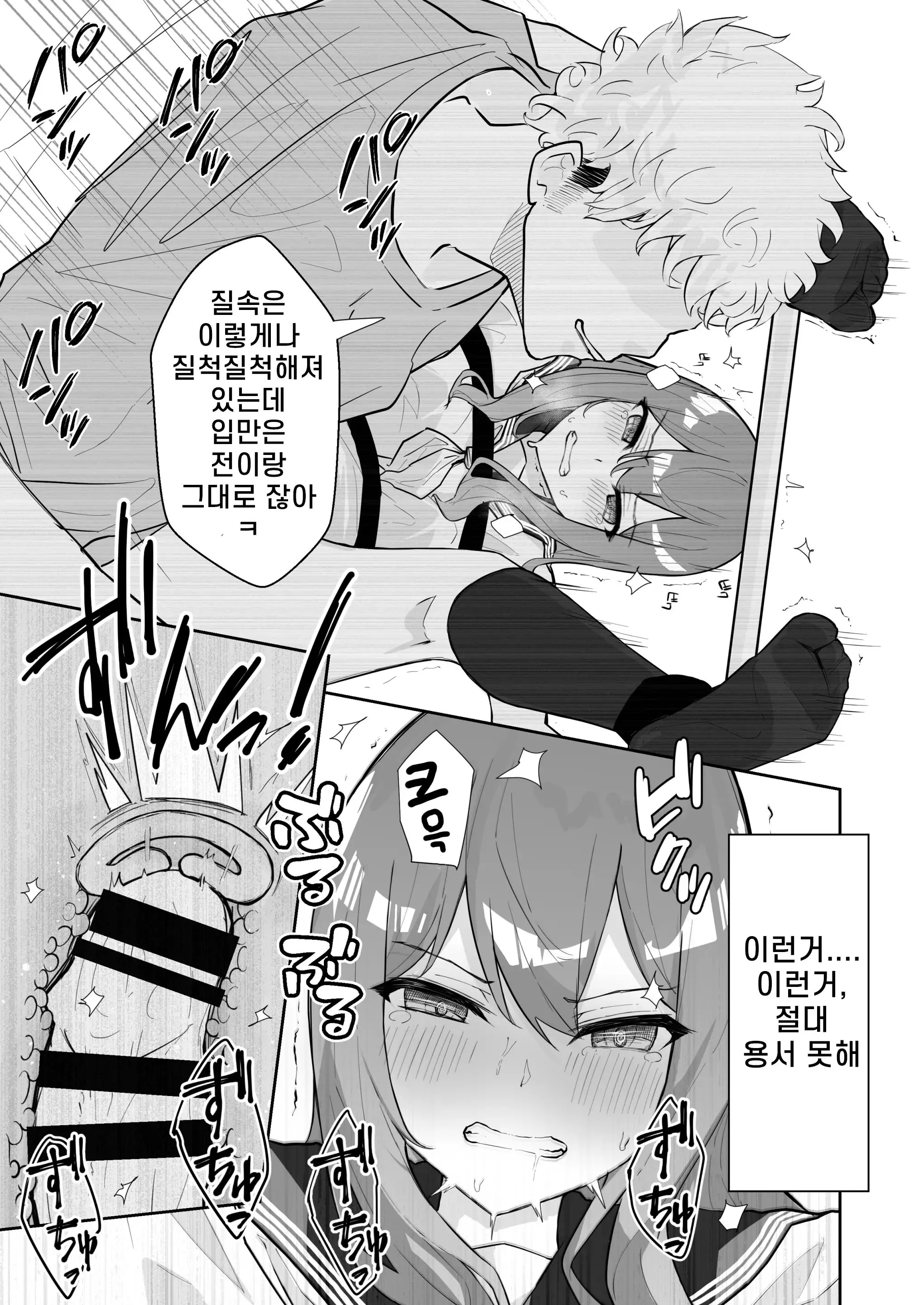 웹툰 이미지 30
