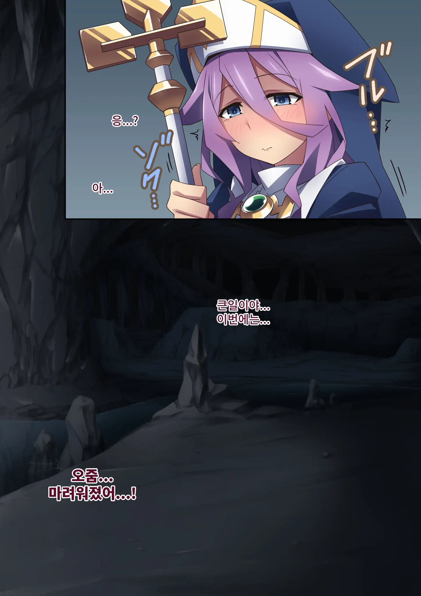 웹툰 이미지 181