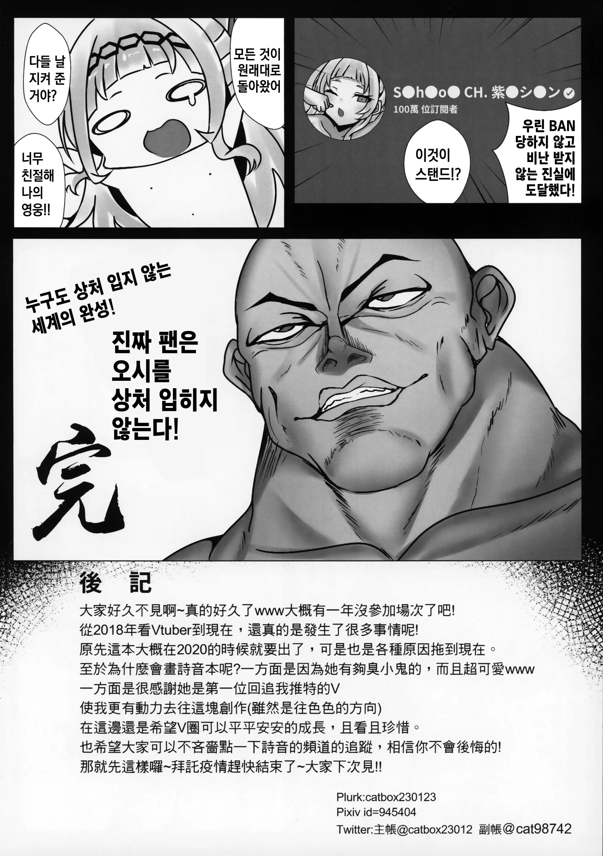 웹툰 이미지 16