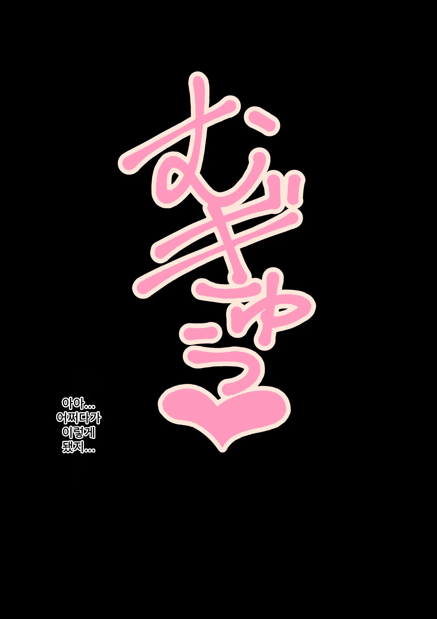 웹툰 이미지 14