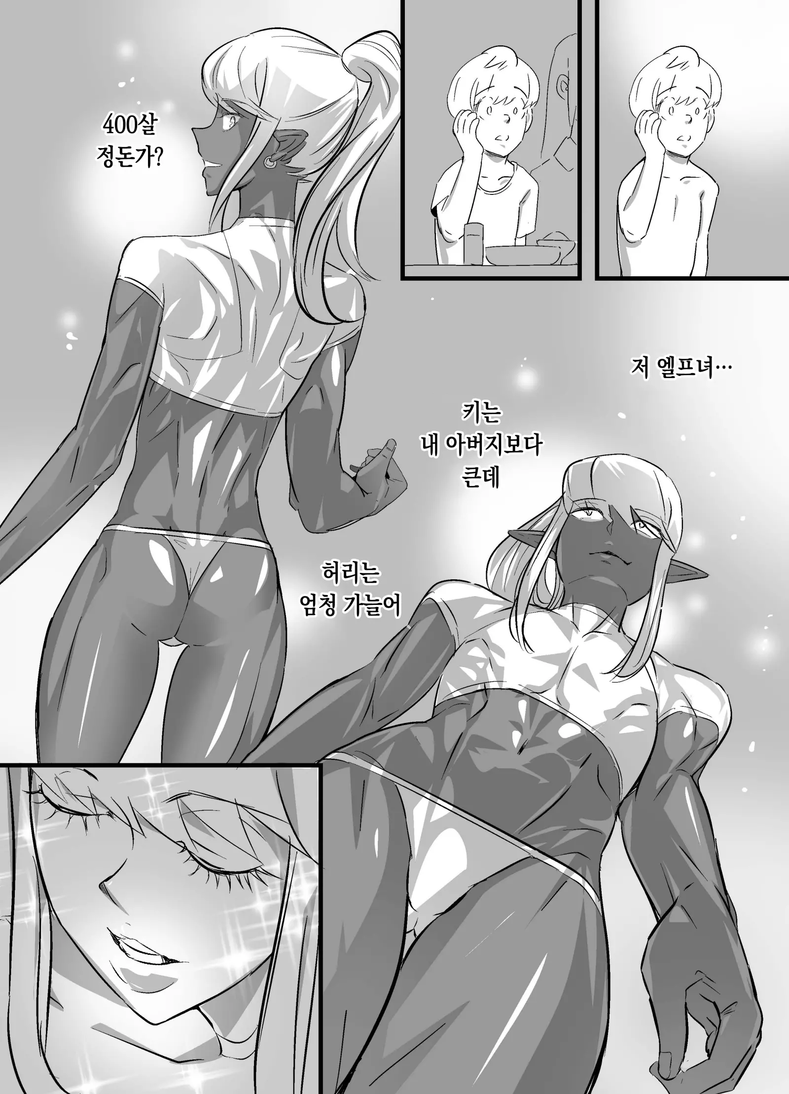 웹툰 이미지 6