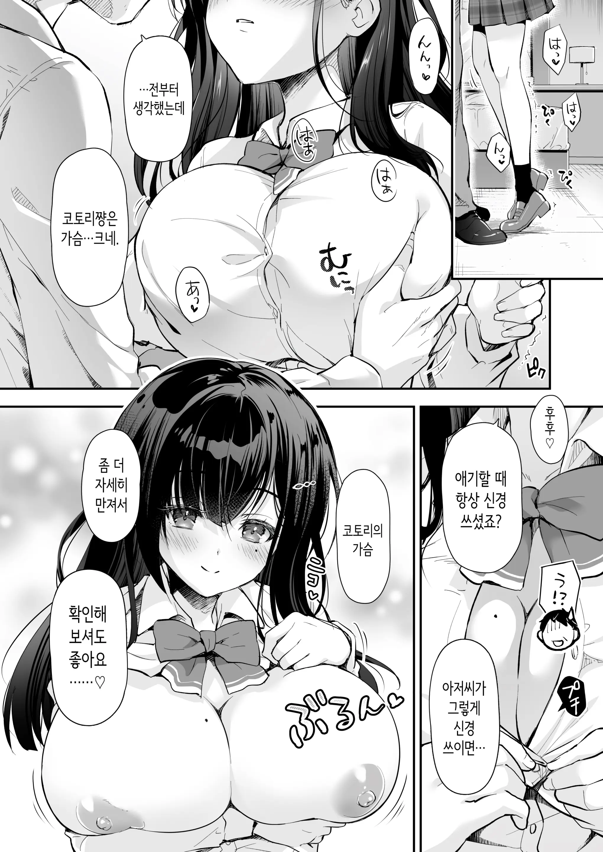웹툰 이미지 52
