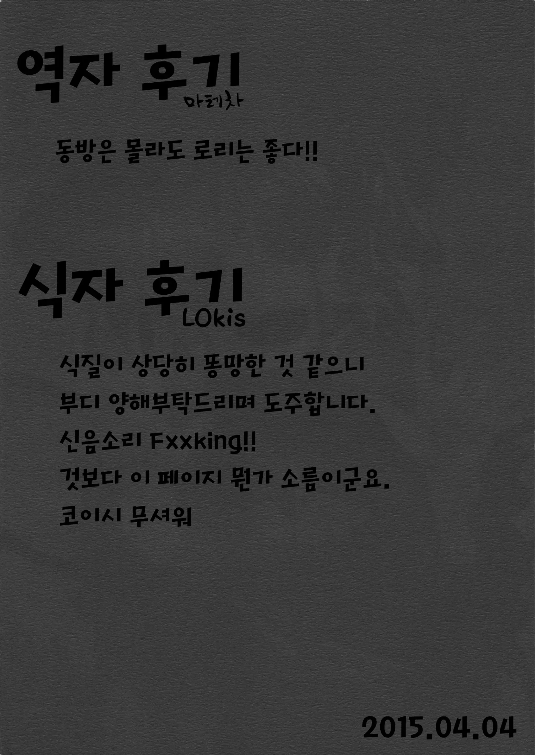 웹툰 이미지 22