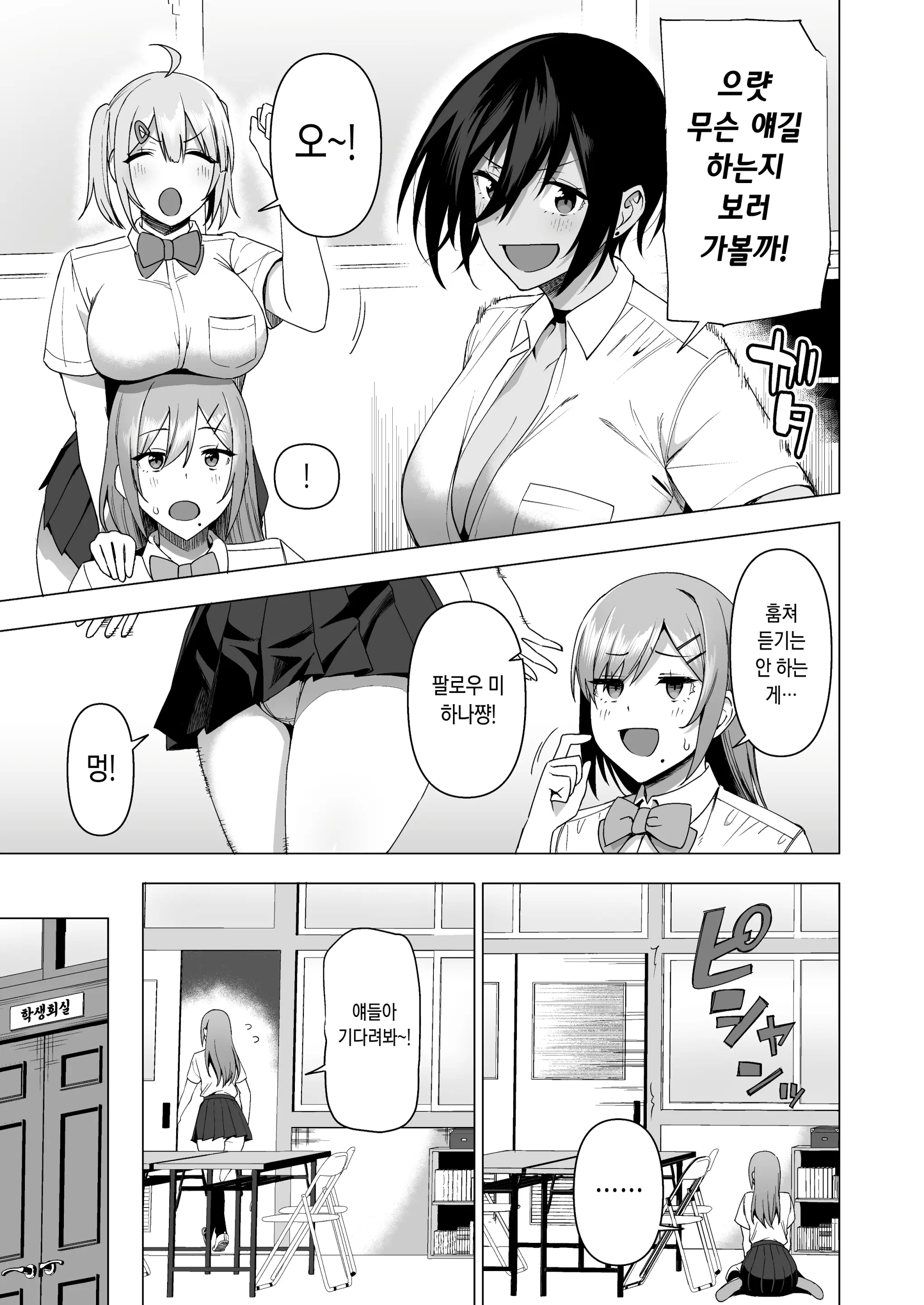 웹툰 이미지 161