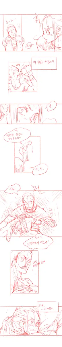 웹툰 이미지 17