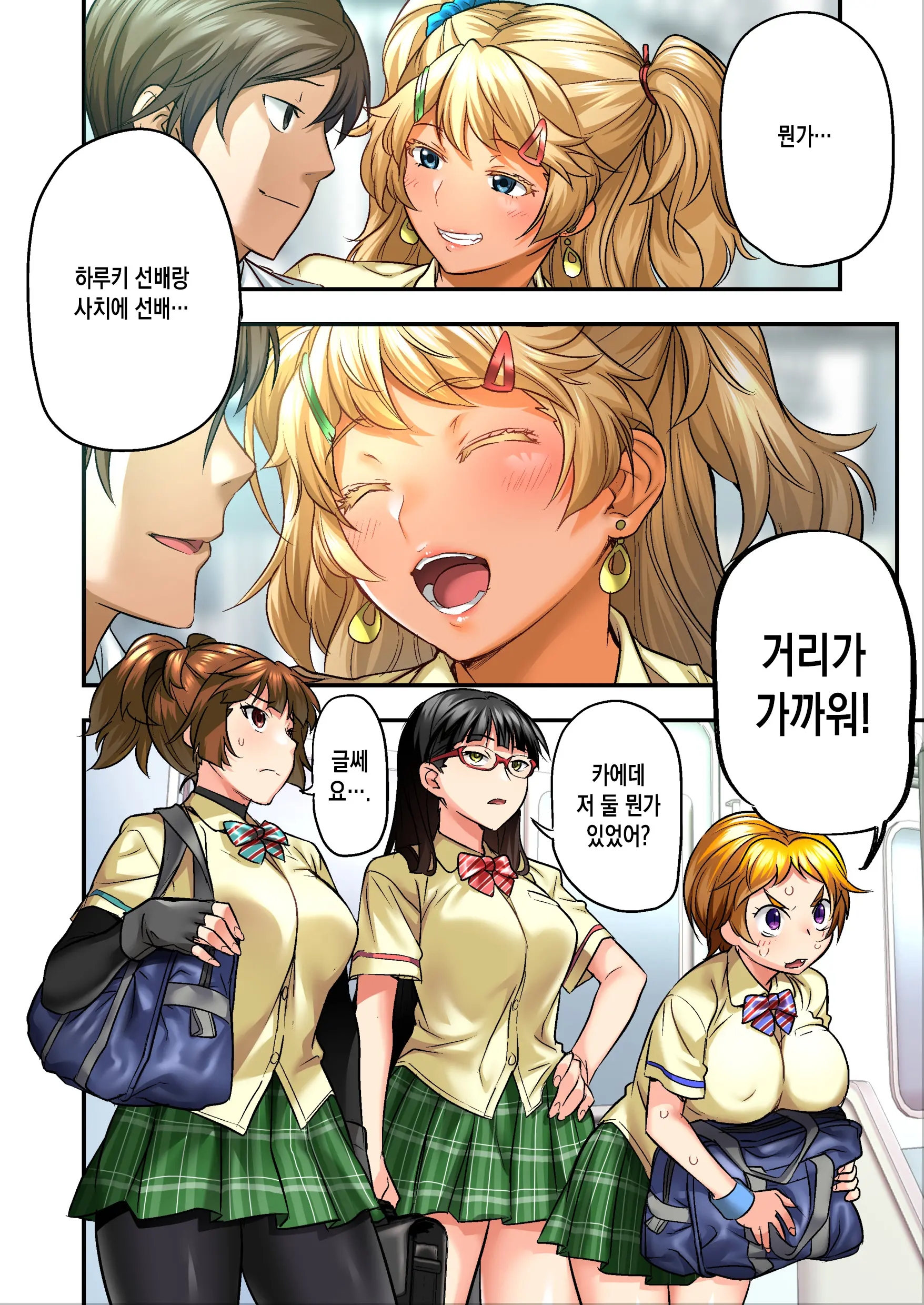 웹툰 이미지 8
