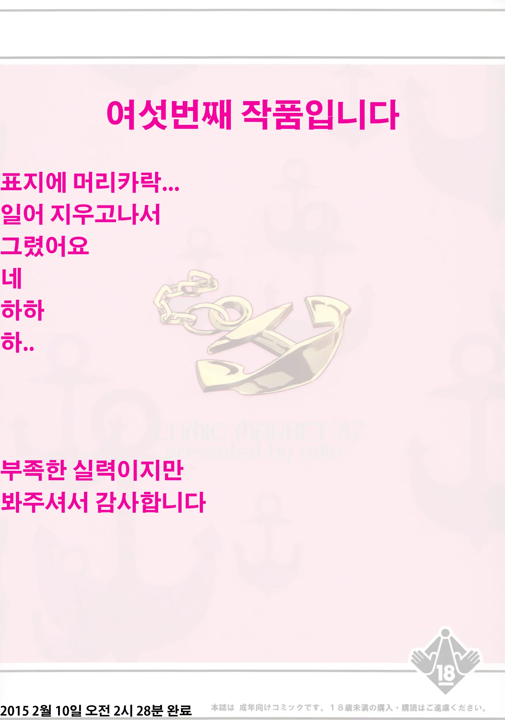 웹툰 이미지 26