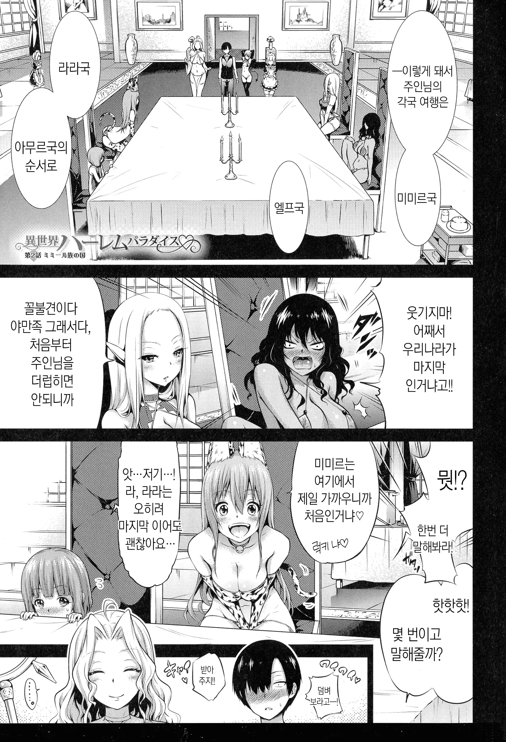 웹툰 이미지 153