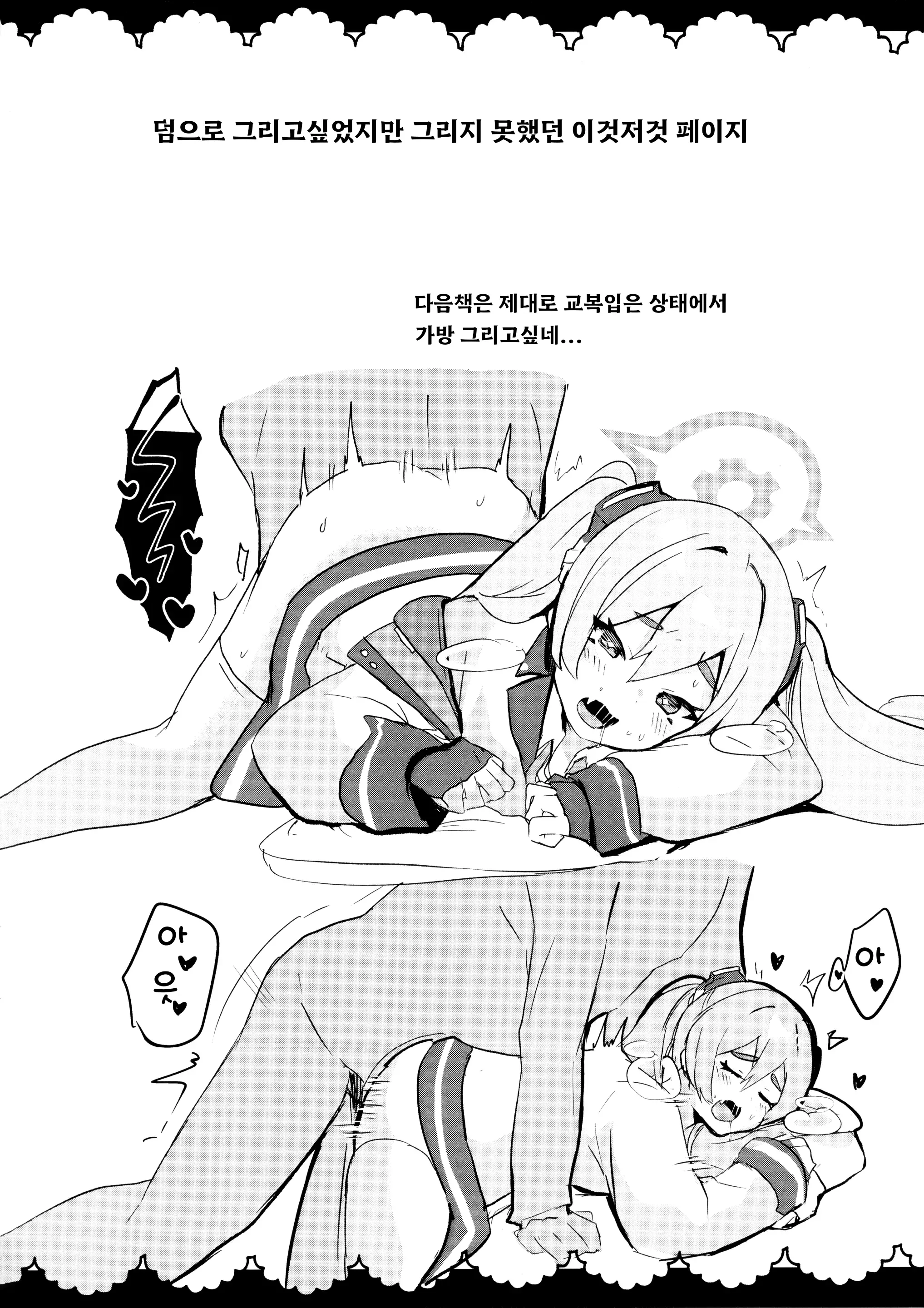 웹툰 이미지 13