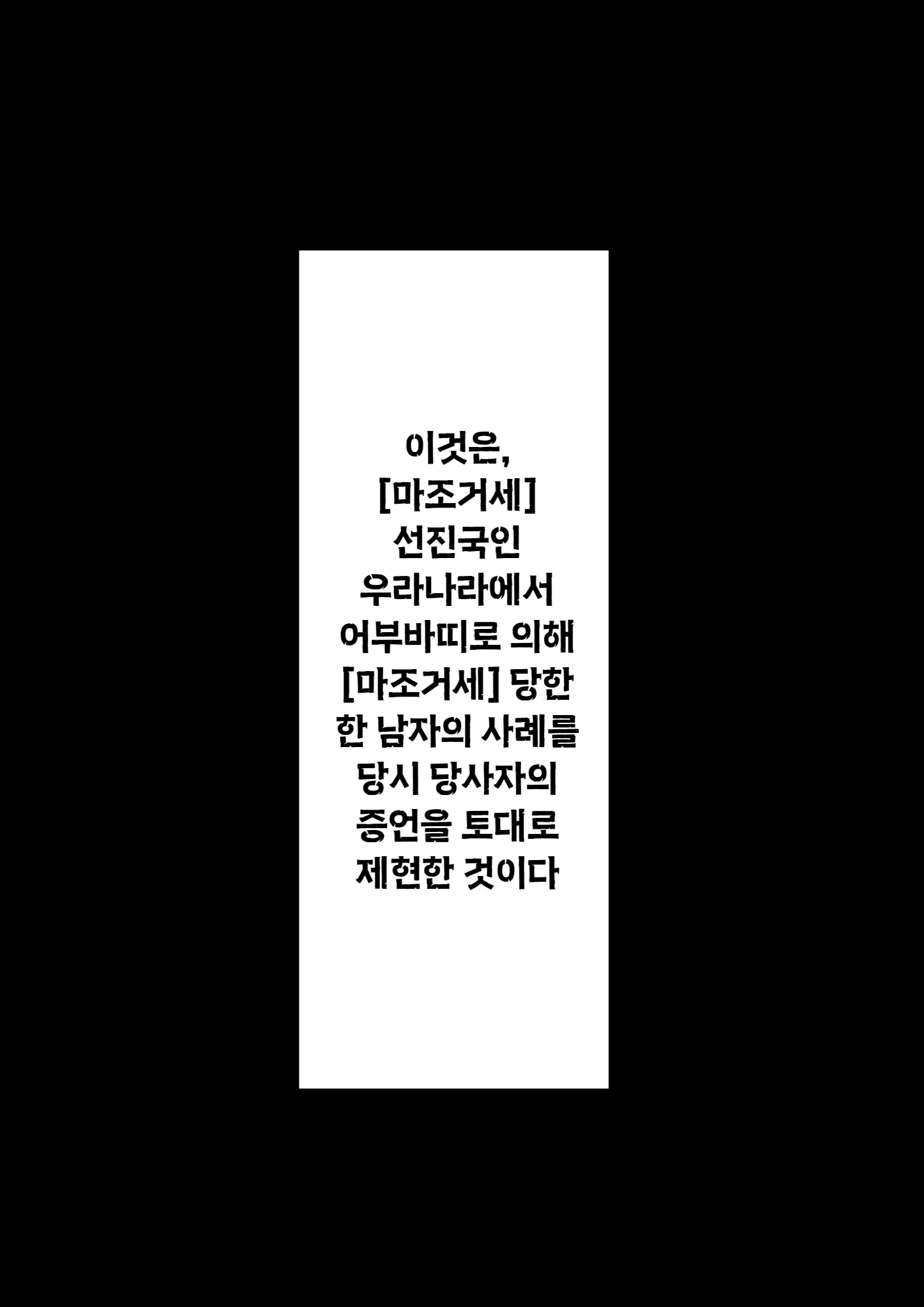 웹툰 이미지 5