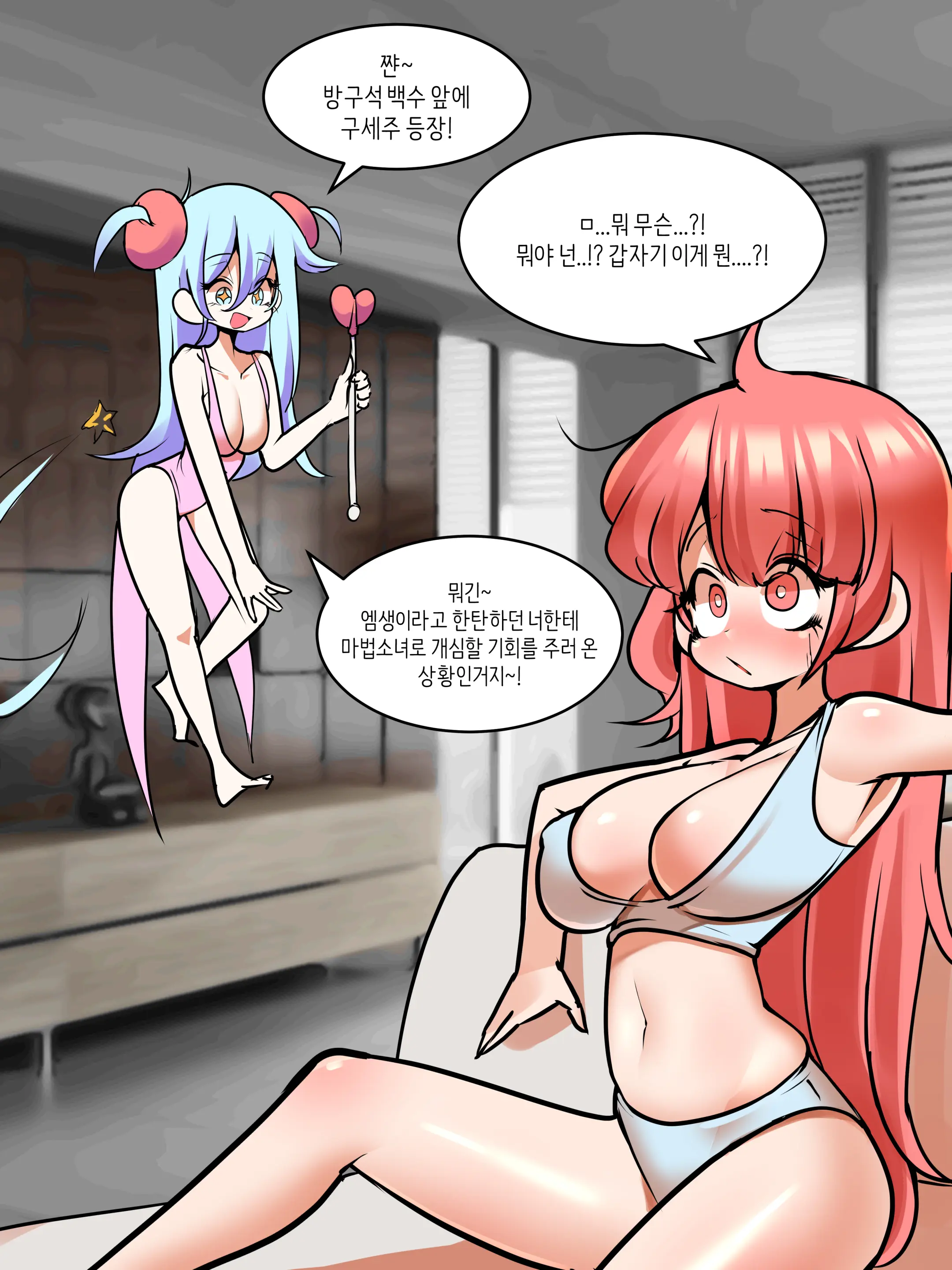 웹툰 이미지 0