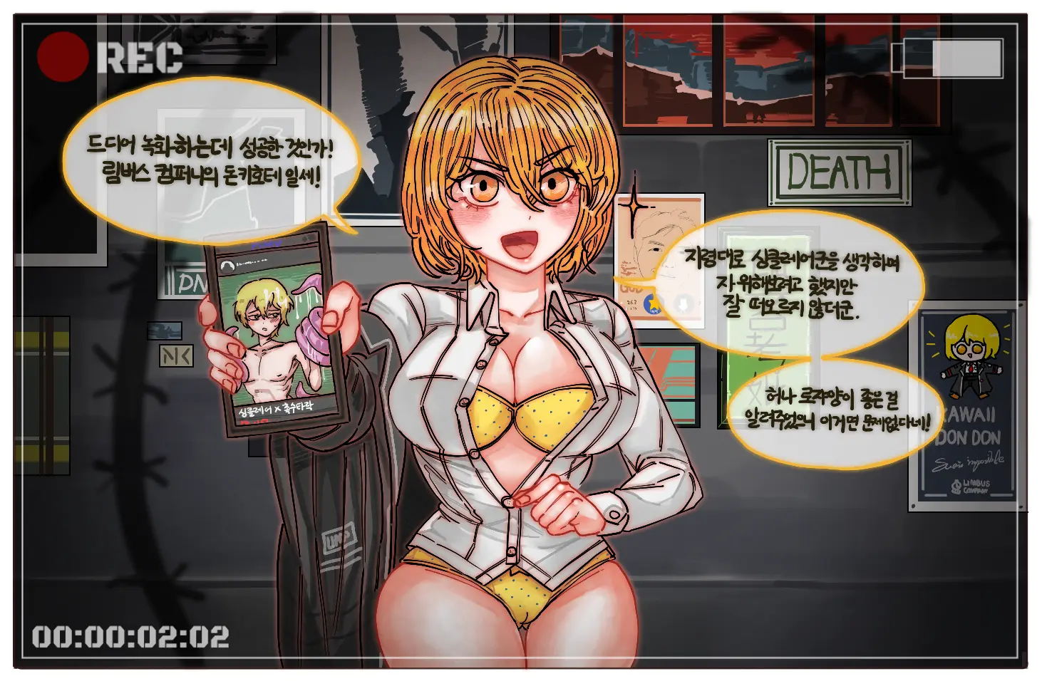 웹툰 이미지 107