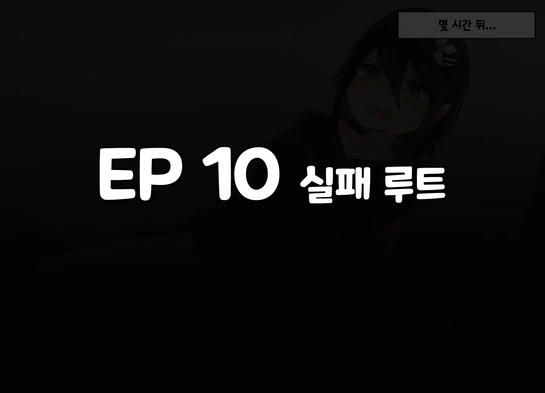 웹툰 이미지 317