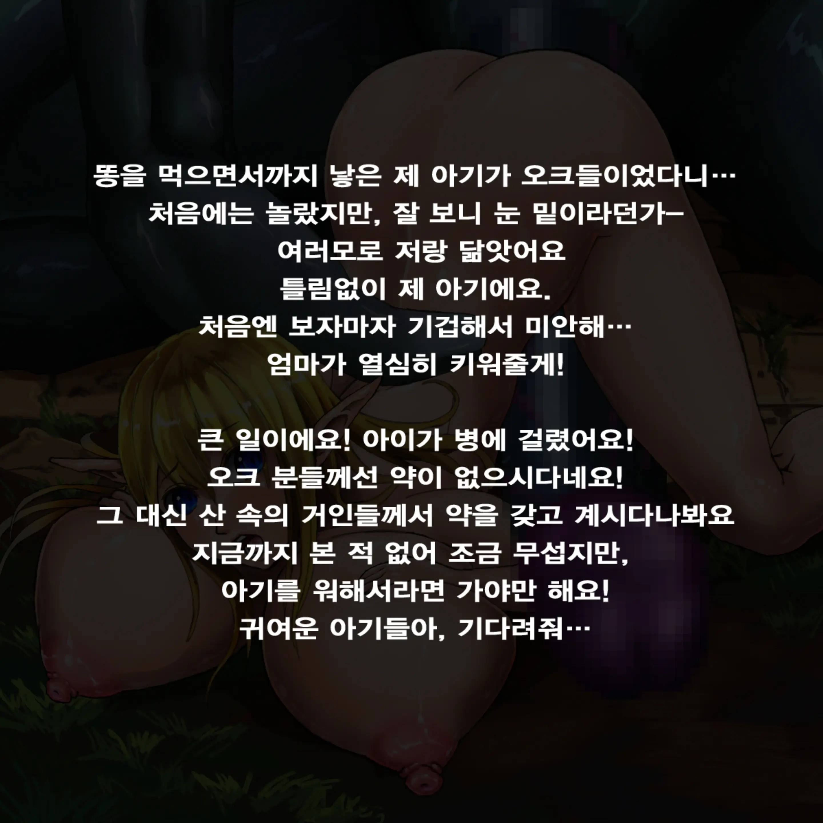 웹툰 이미지 38