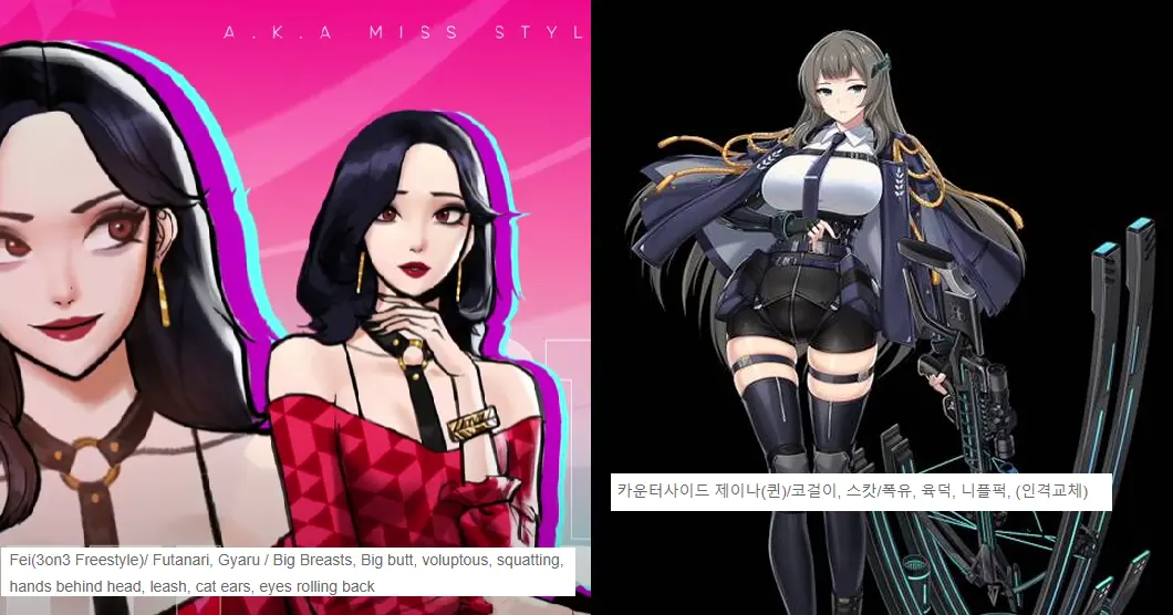 웹툰 이미지 293