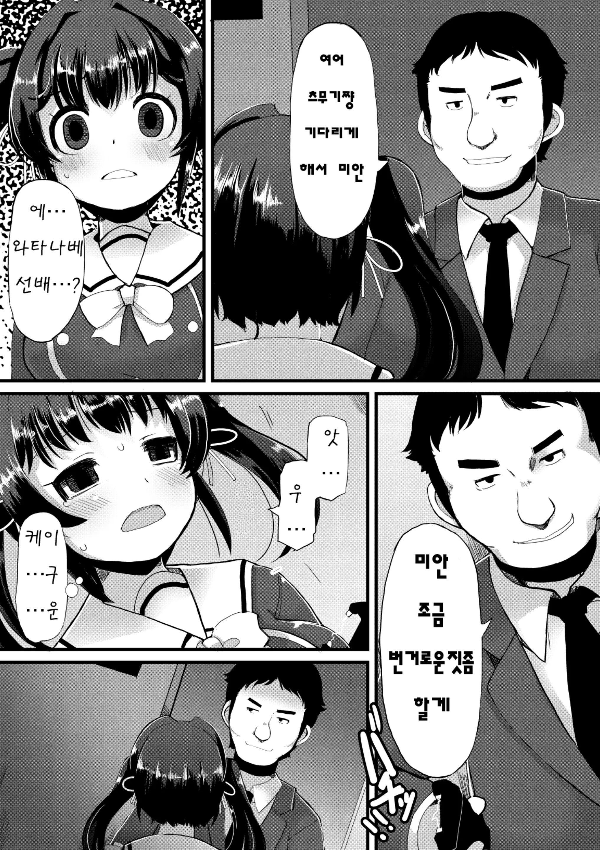 웹툰 이미지 5