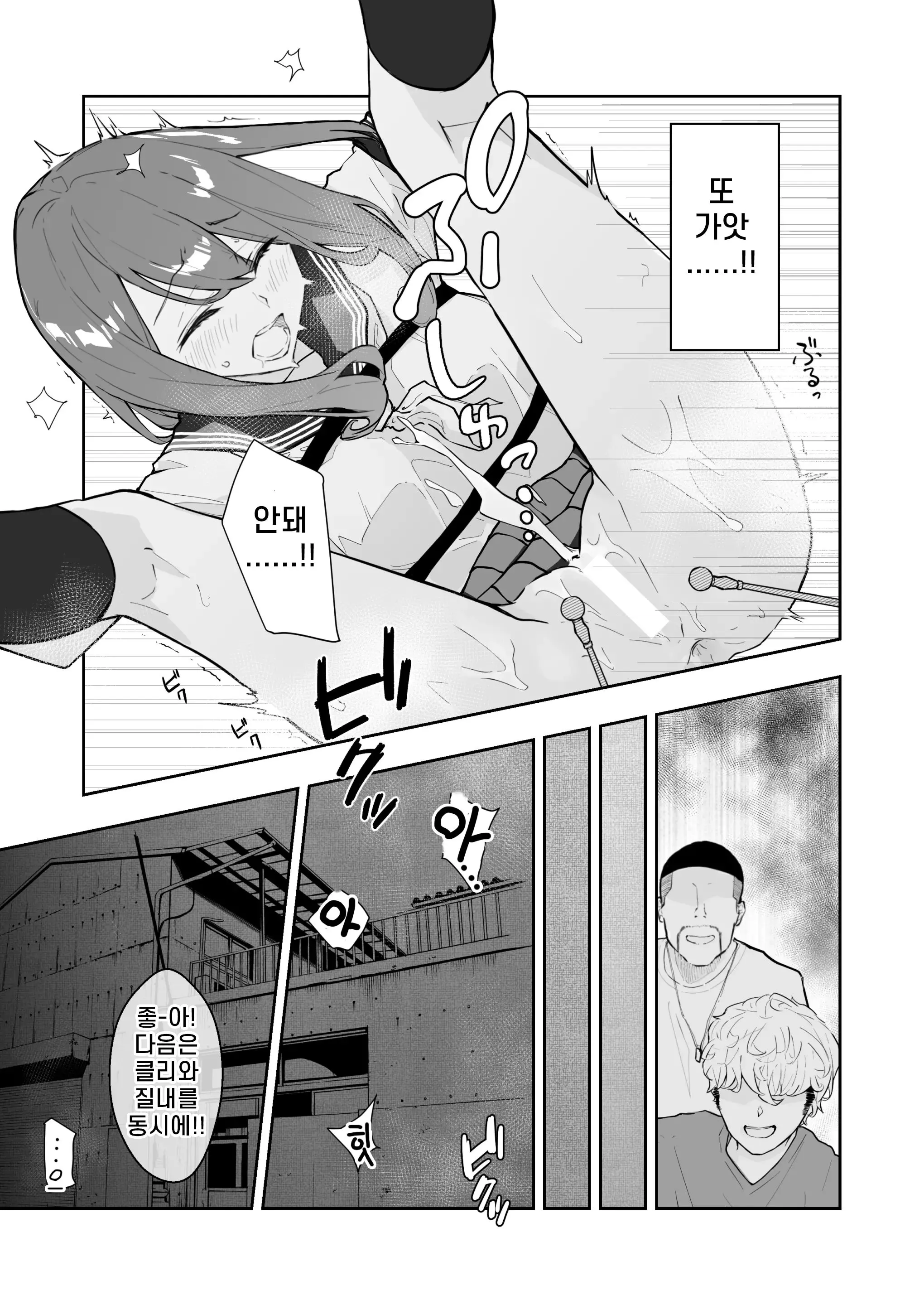 웹툰 이미지 16