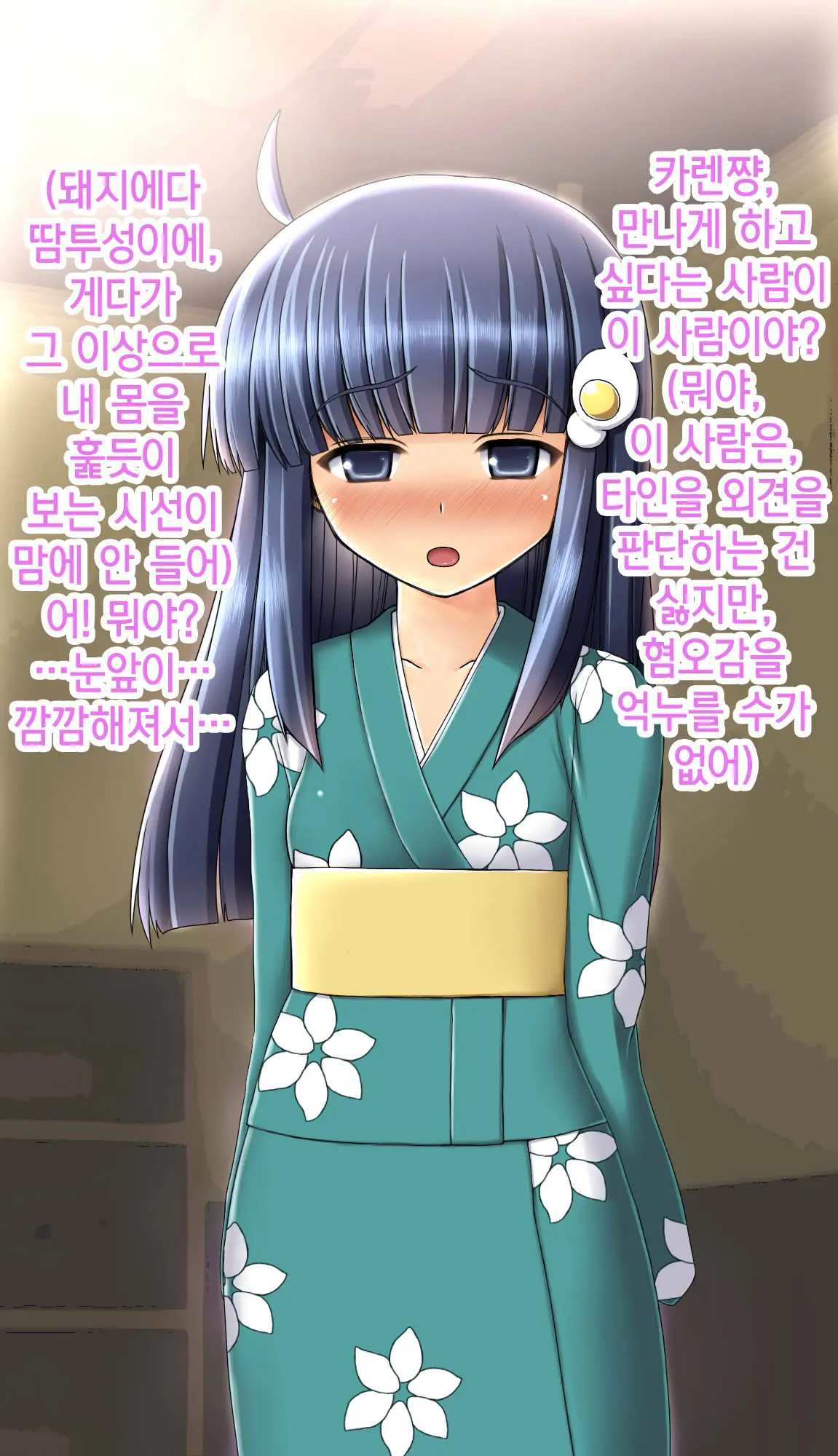웹툰 이미지 47