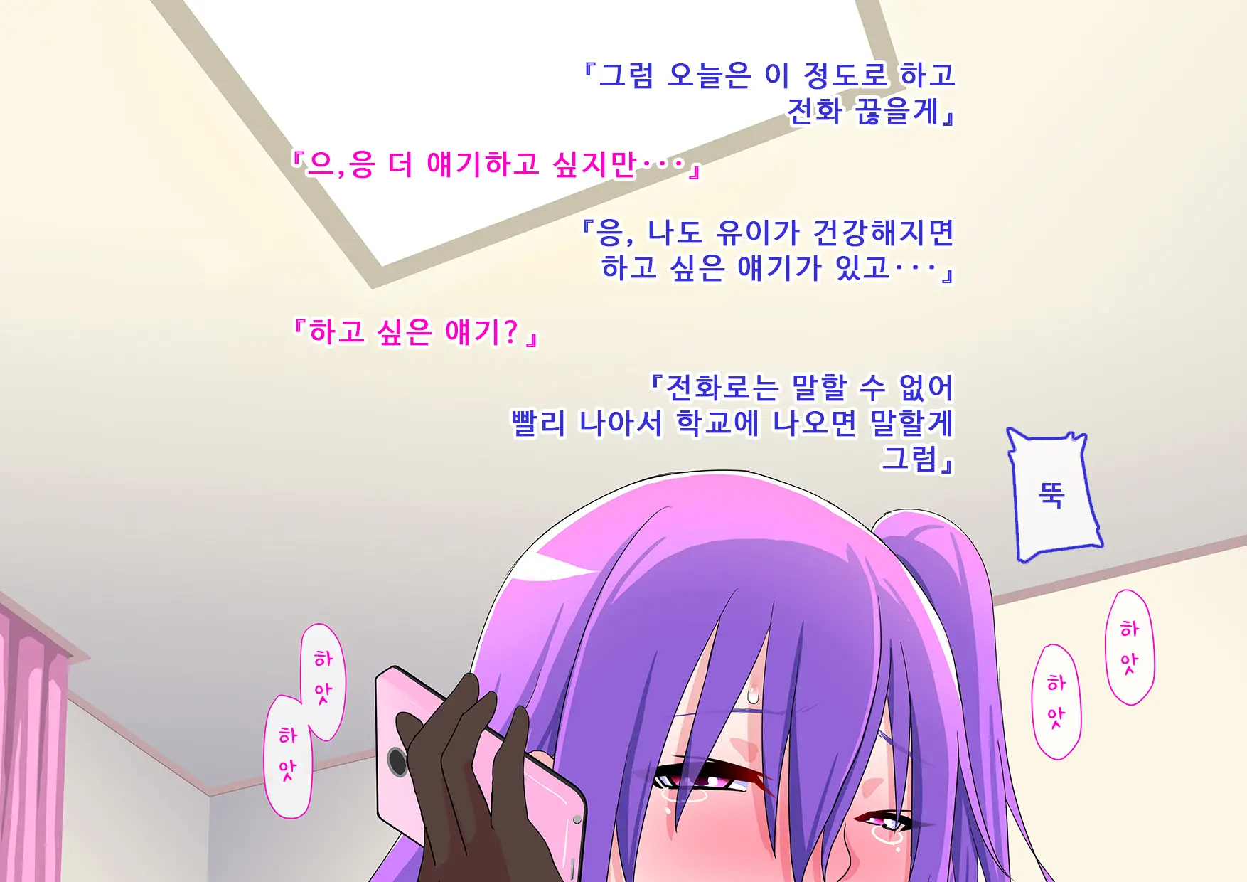 웹툰 이미지 189