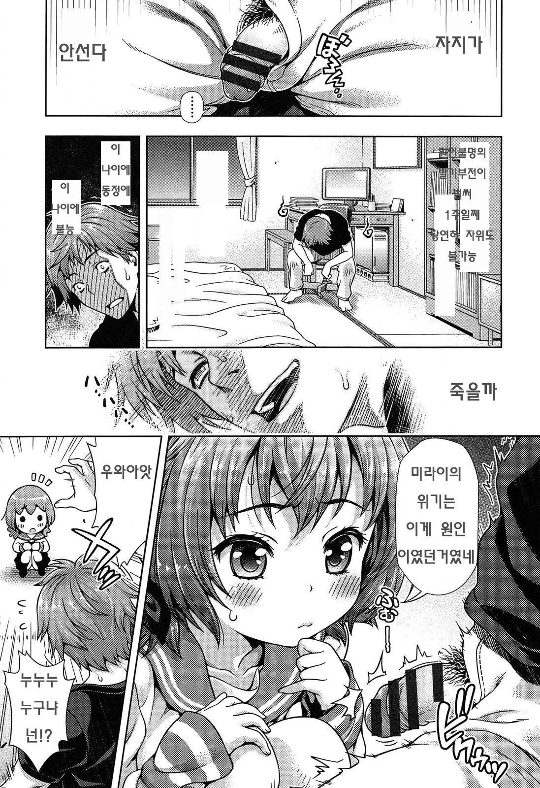 웹툰 이미지 0