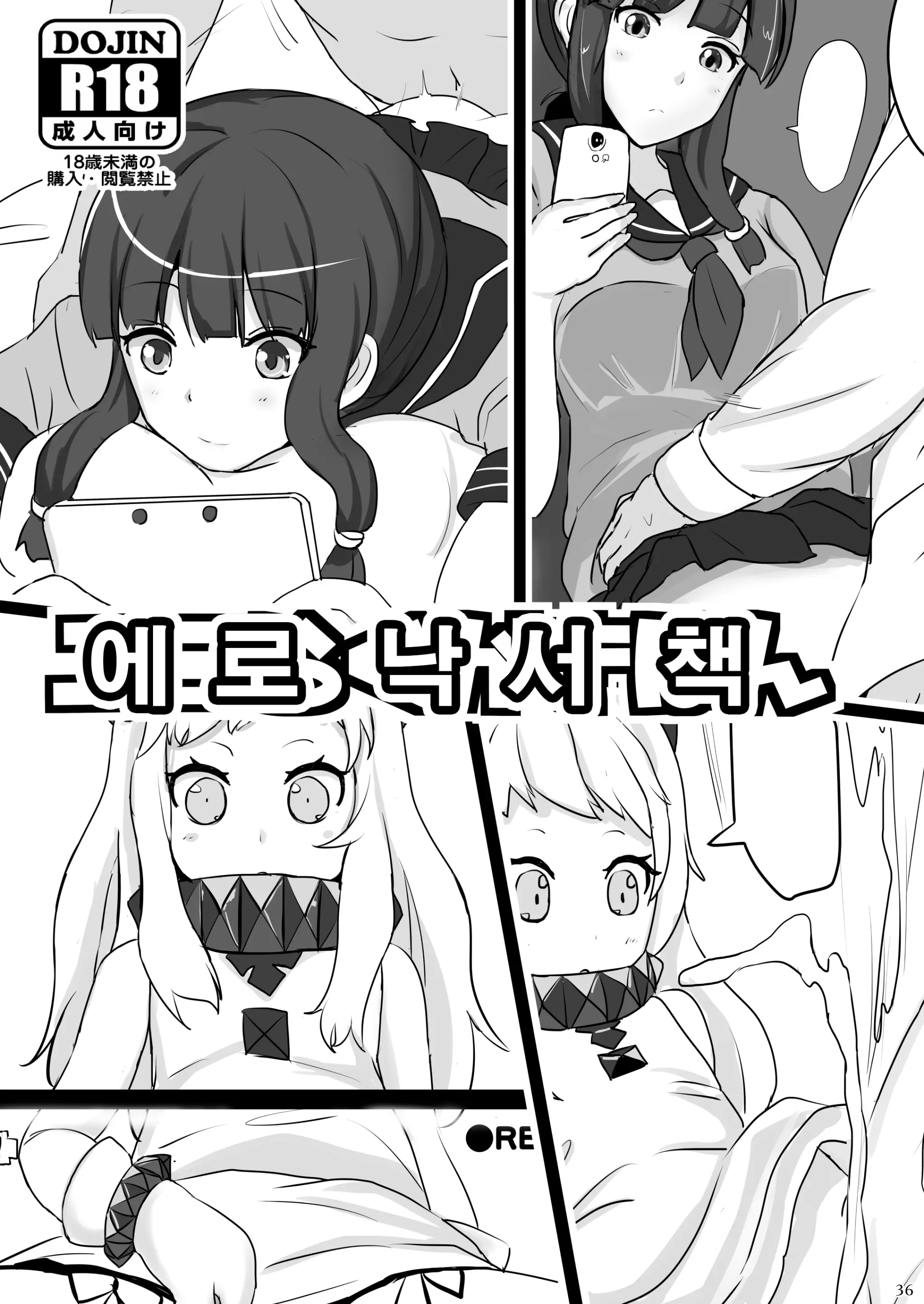 웹툰 이미지 35