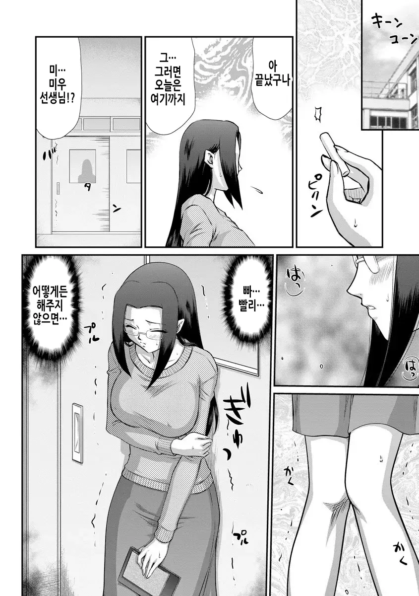 웹툰 이미지 177
