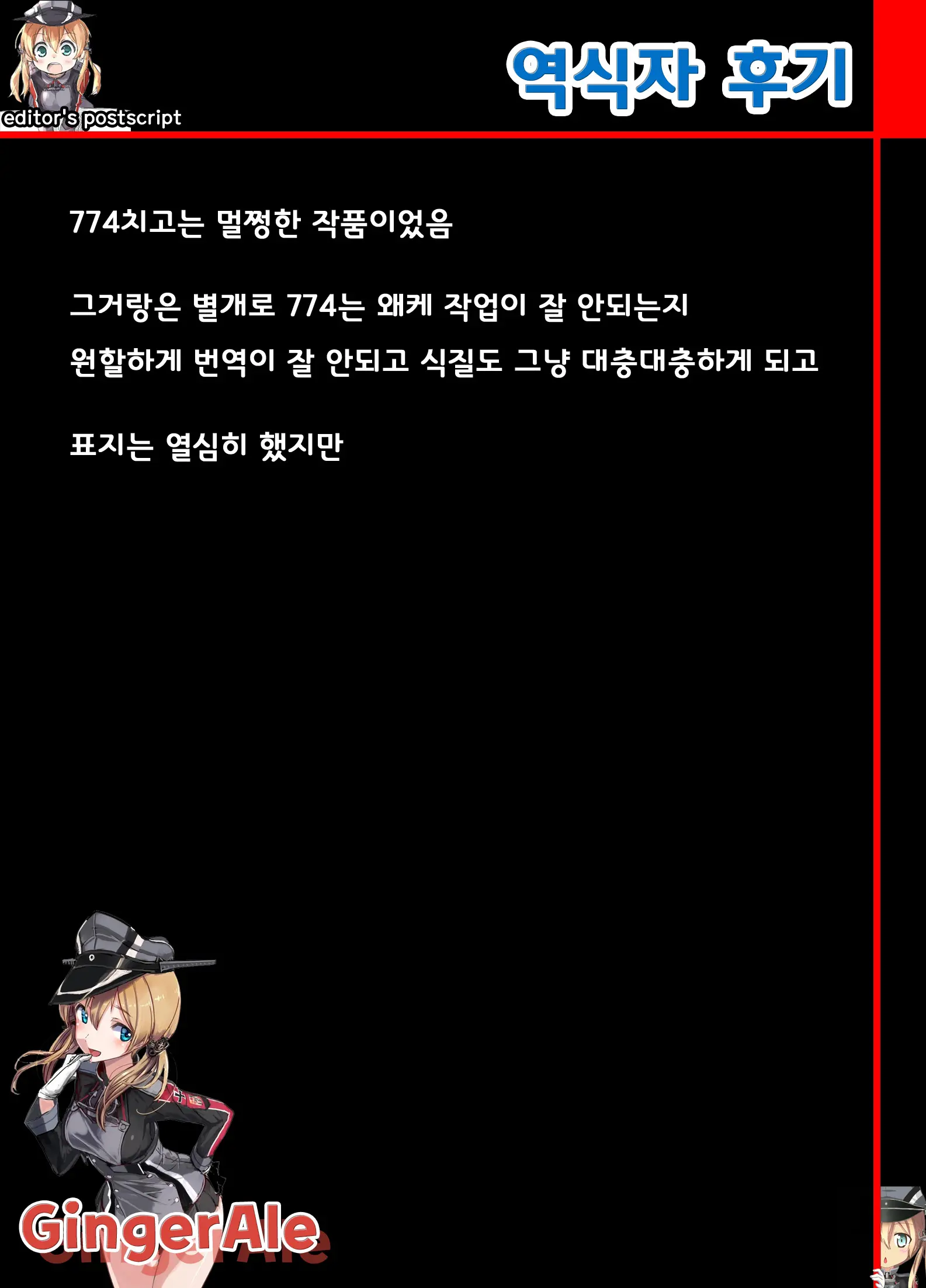 웹툰 이미지 43