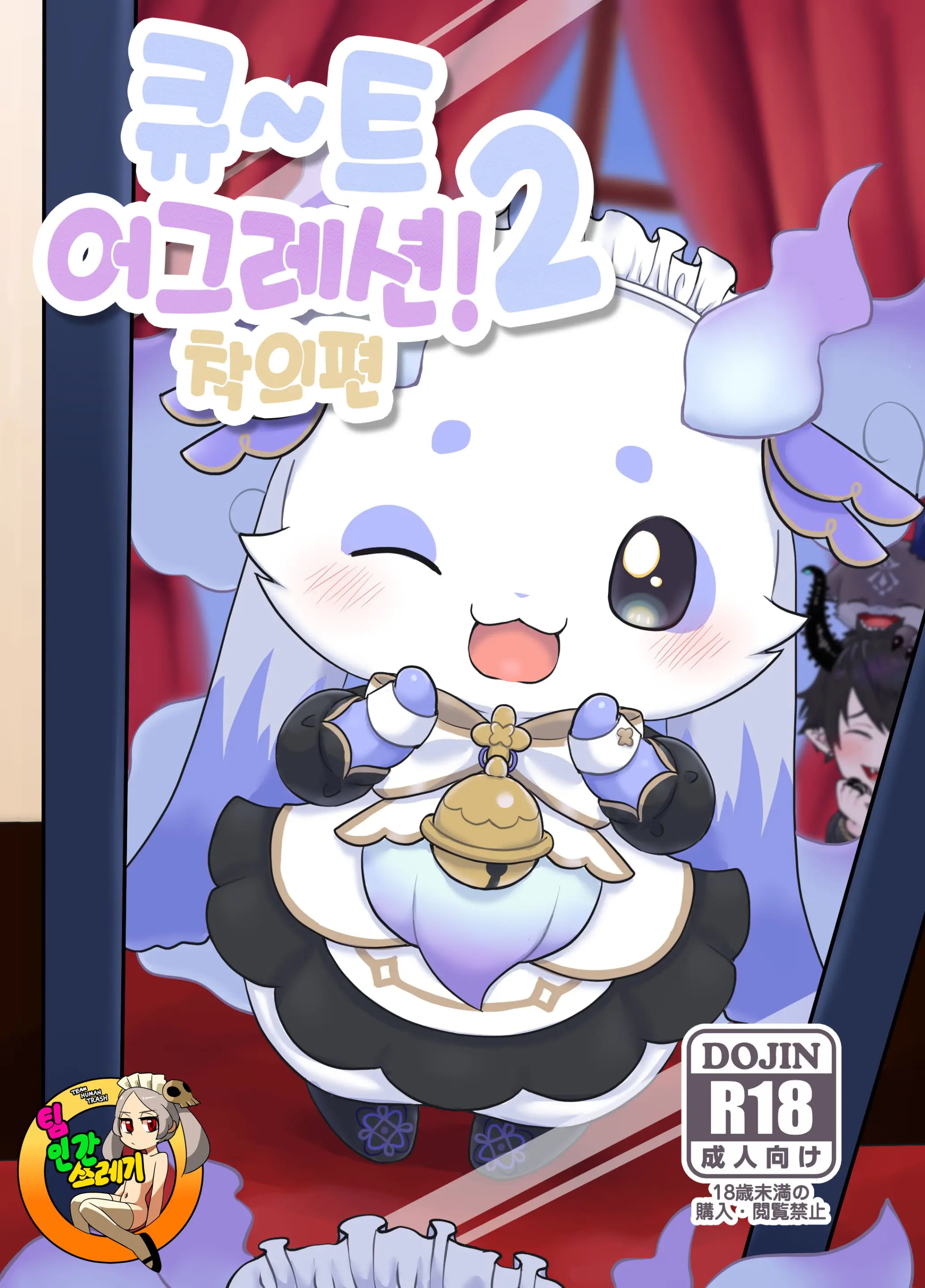 웹툰 이미지 0