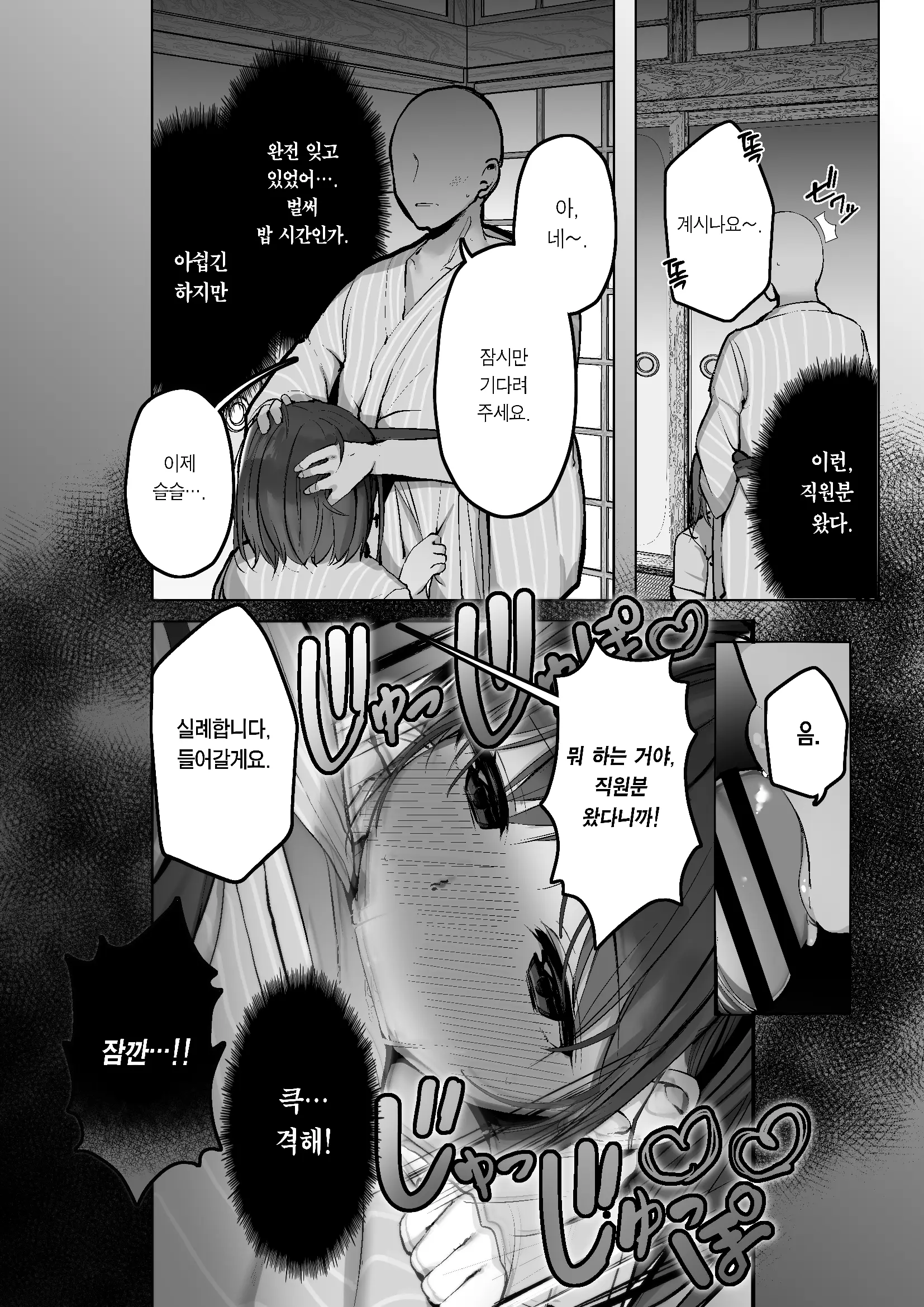 웹툰 이미지 97