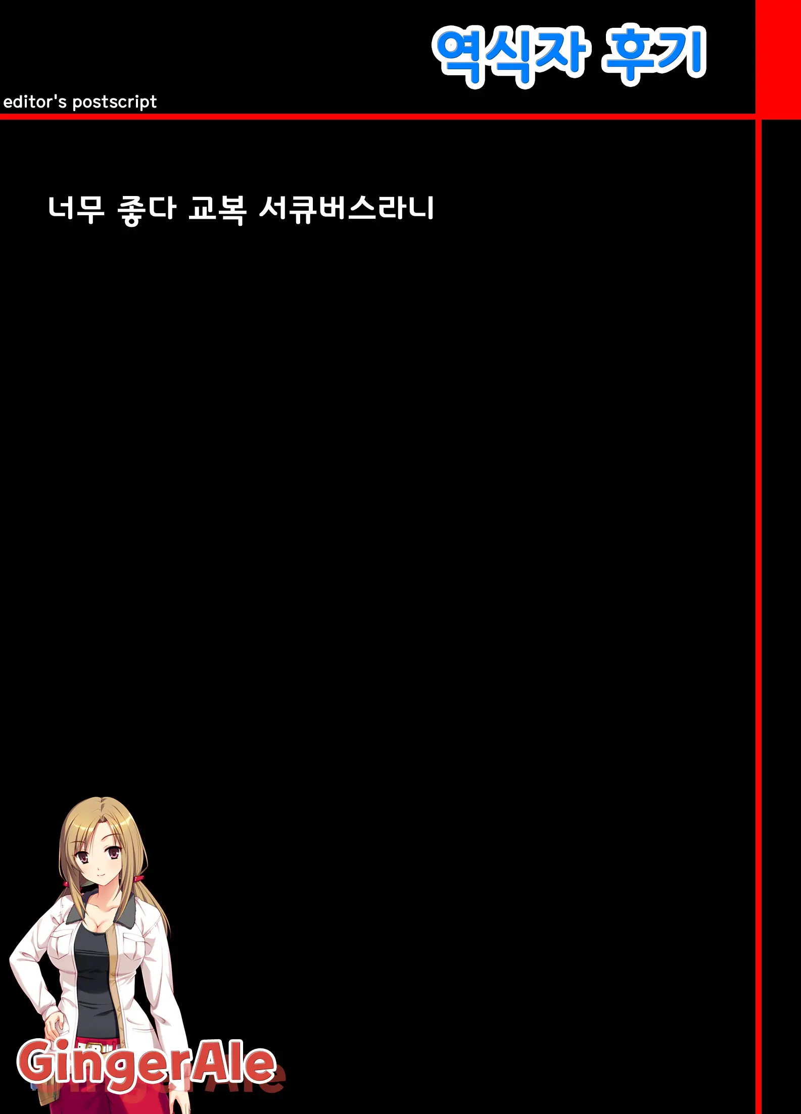 웹툰 이미지 24