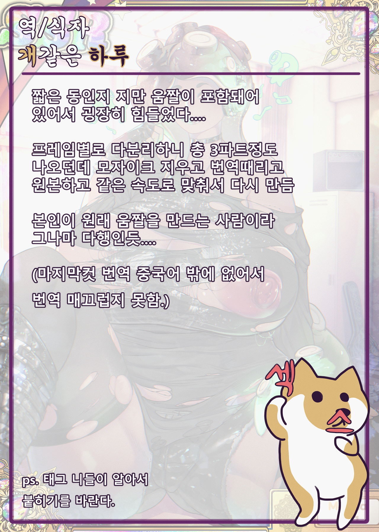 웹툰 이미지 6