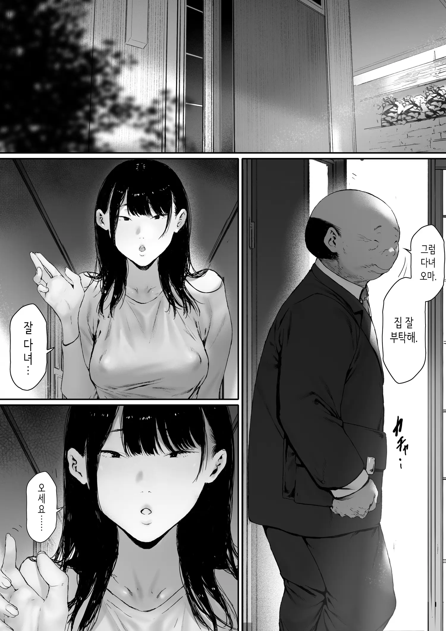 웹툰 이미지 95