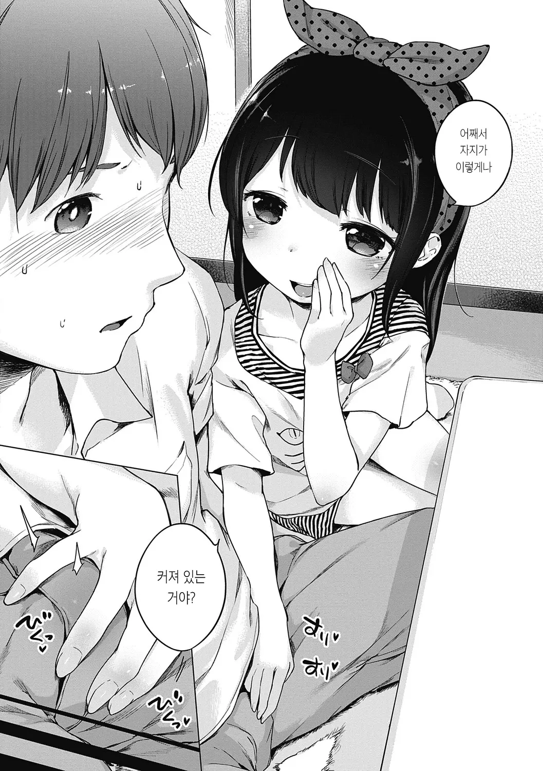 웹툰 이미지 186