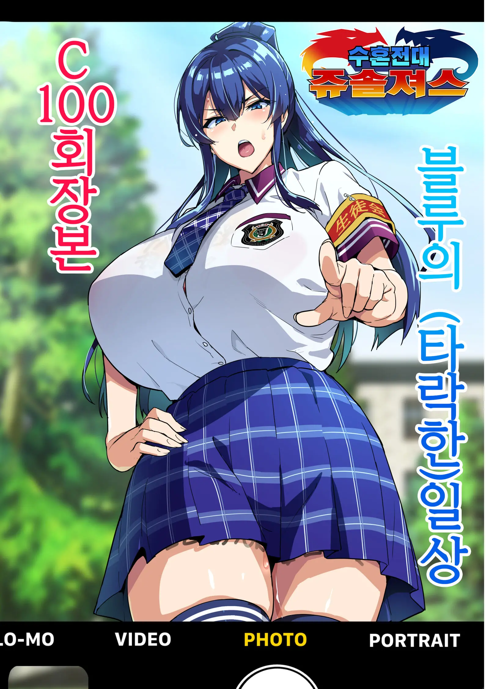 웹툰 이미지 1