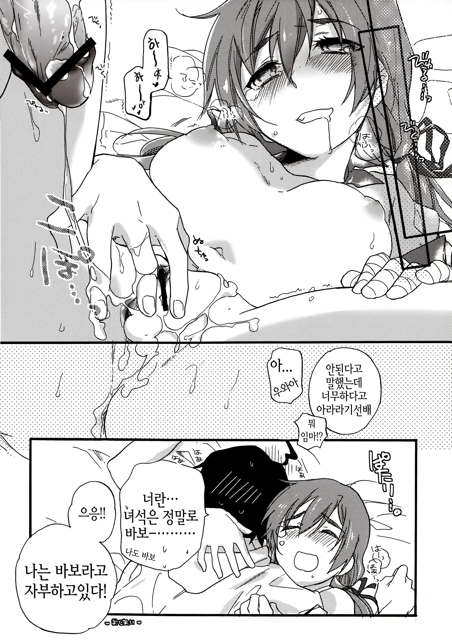 웹툰 이미지 16