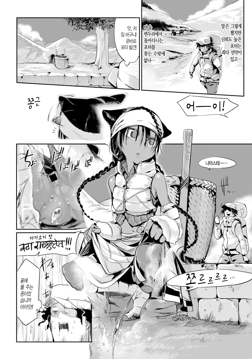웹툰 이미지 3