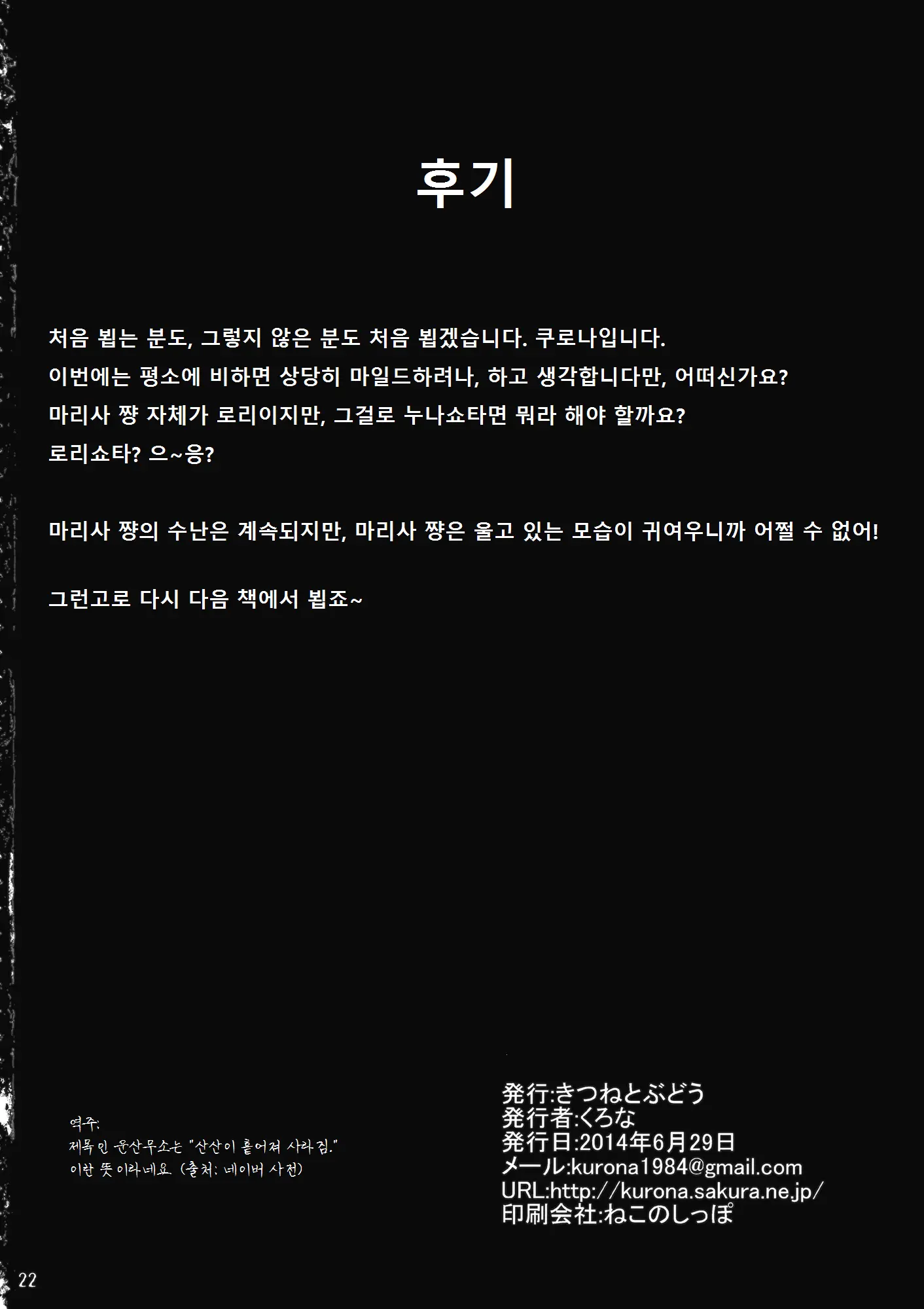 웹툰 이미지 20