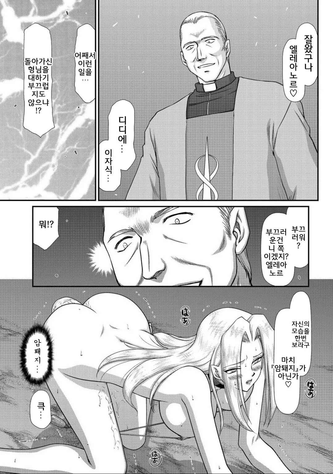 웹툰 이미지 173