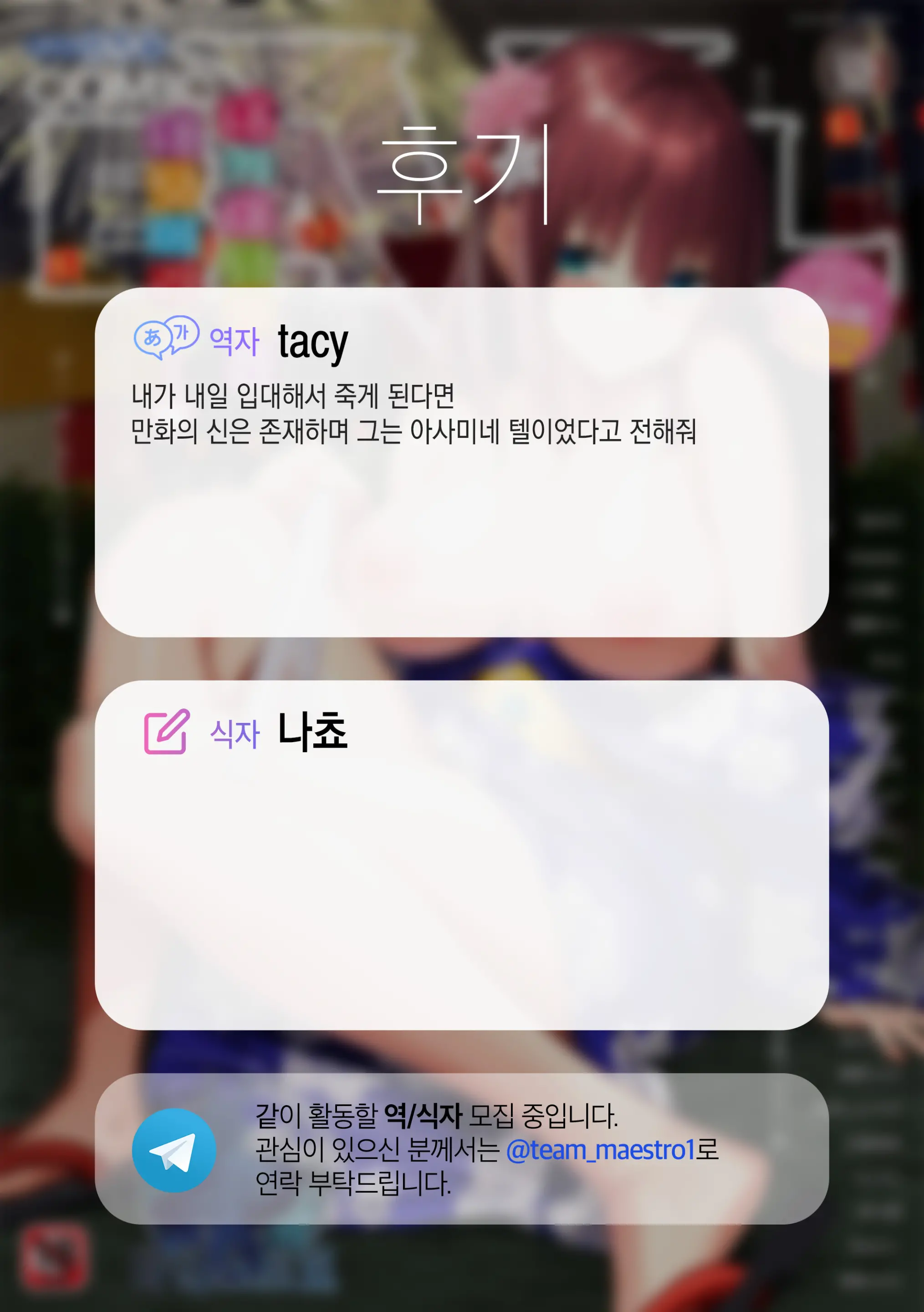 웹툰 이미지 26