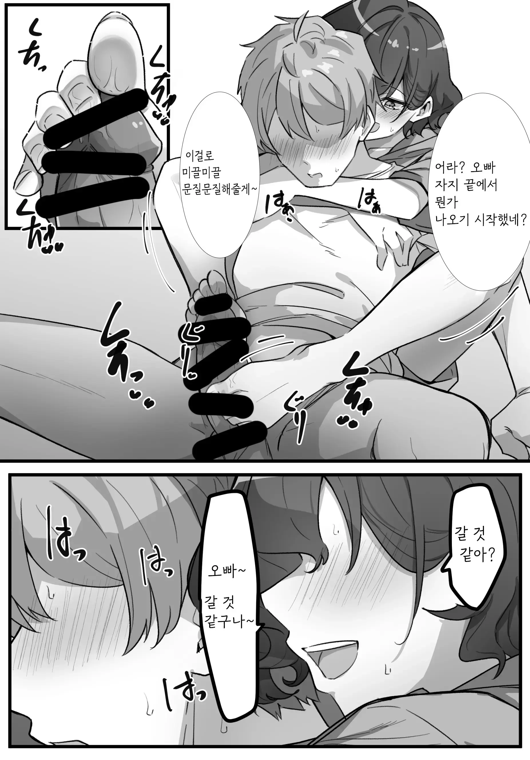 웹툰 이미지 162