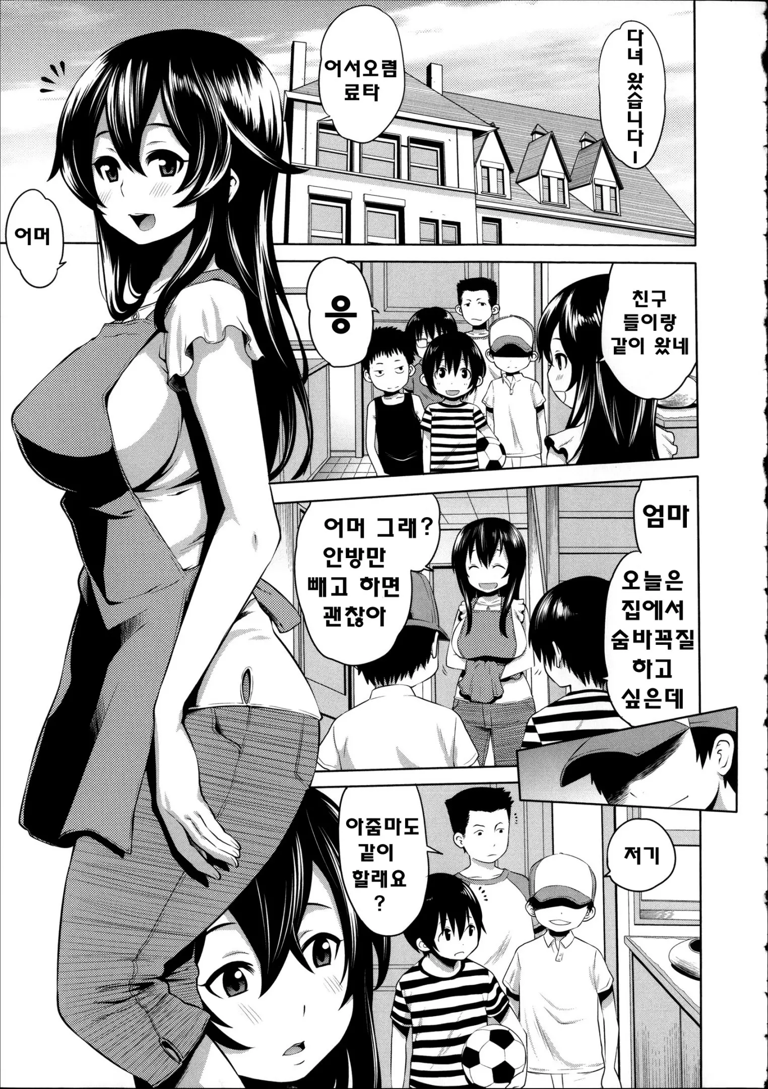 웹툰 이미지 191