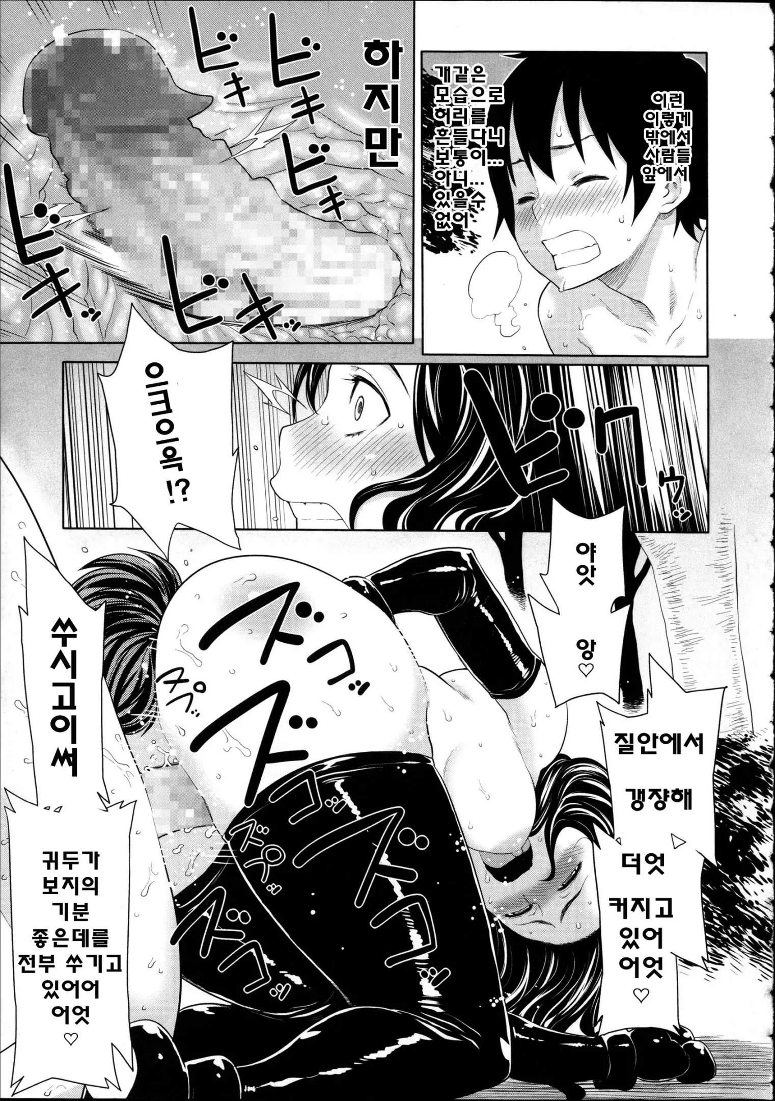 웹툰 이미지 59