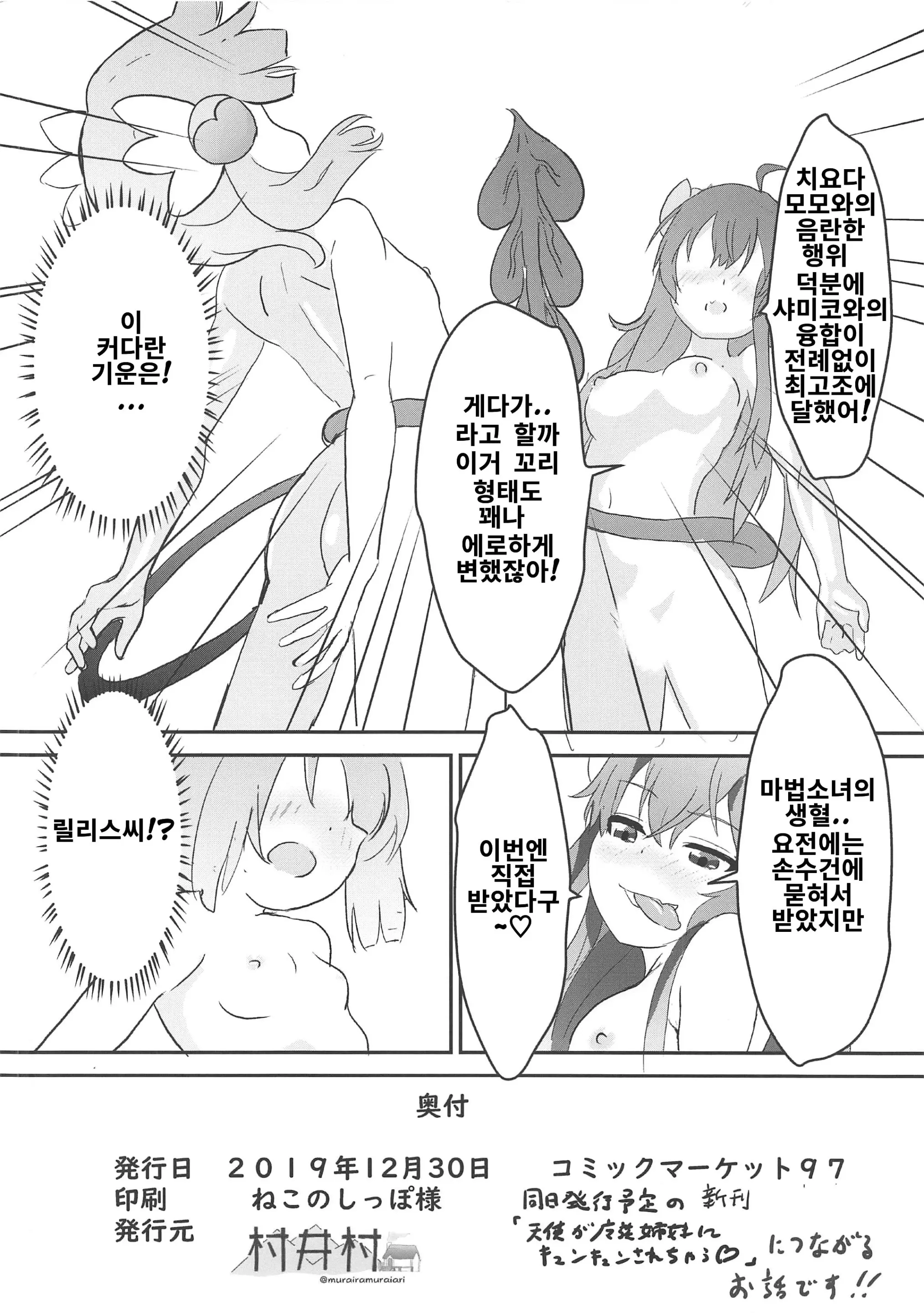 웹툰 이미지 12