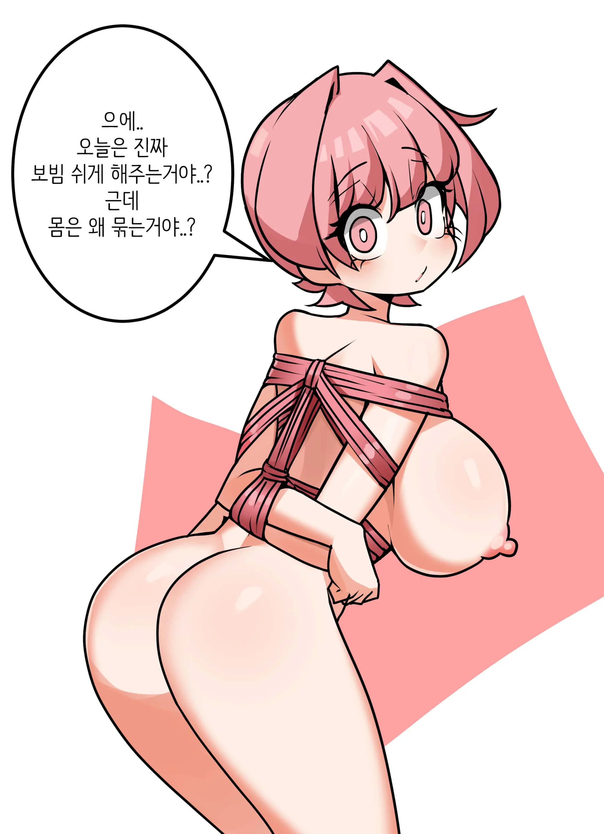 웹툰 이미지 338