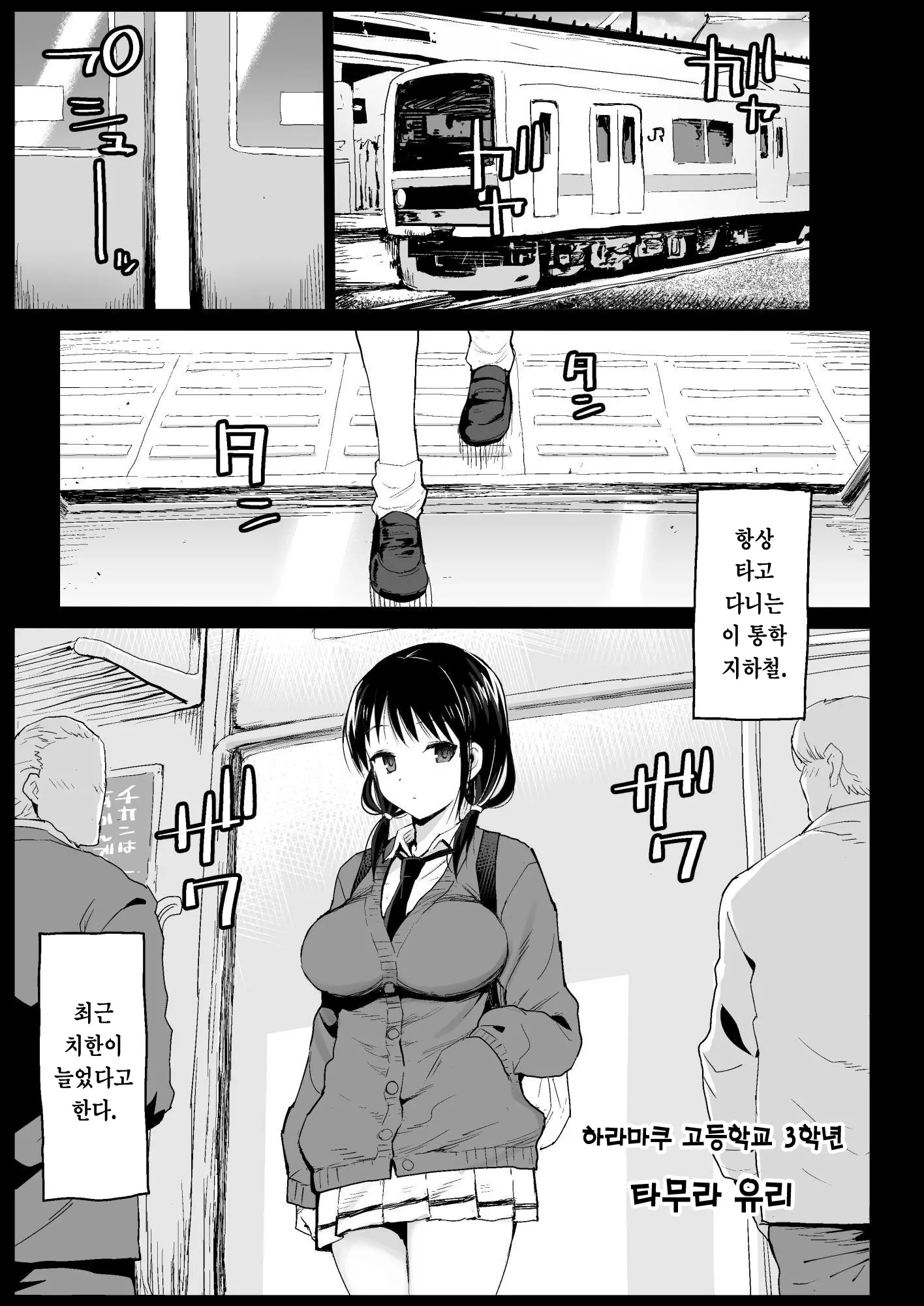 웹툰 이미지 4