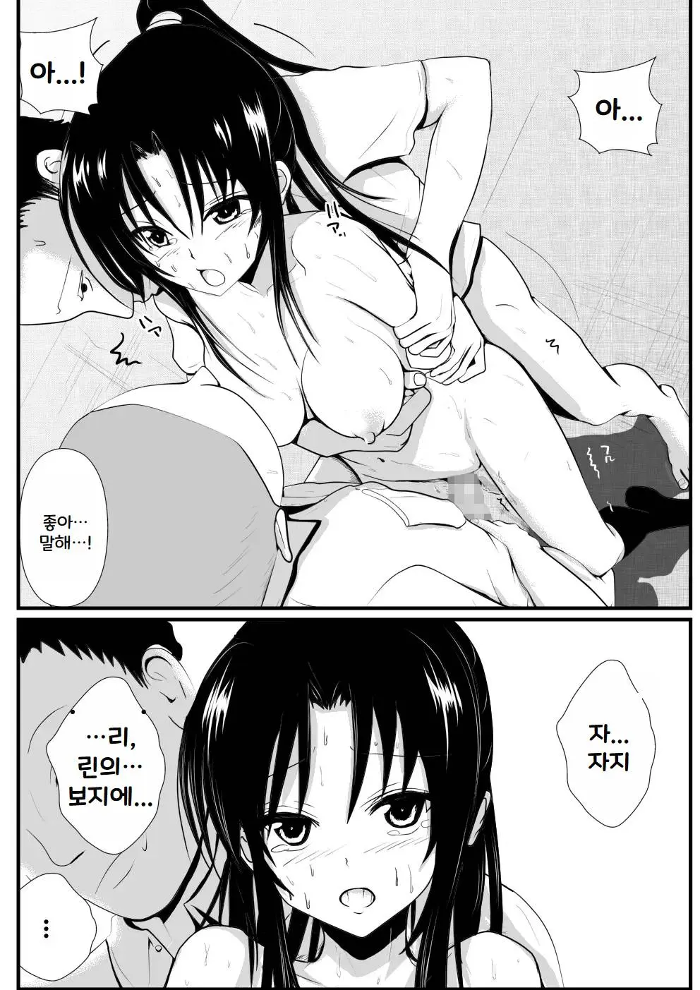 웹툰 이미지 91