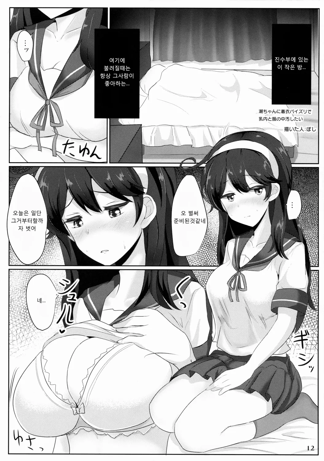 웹툰 이미지 23