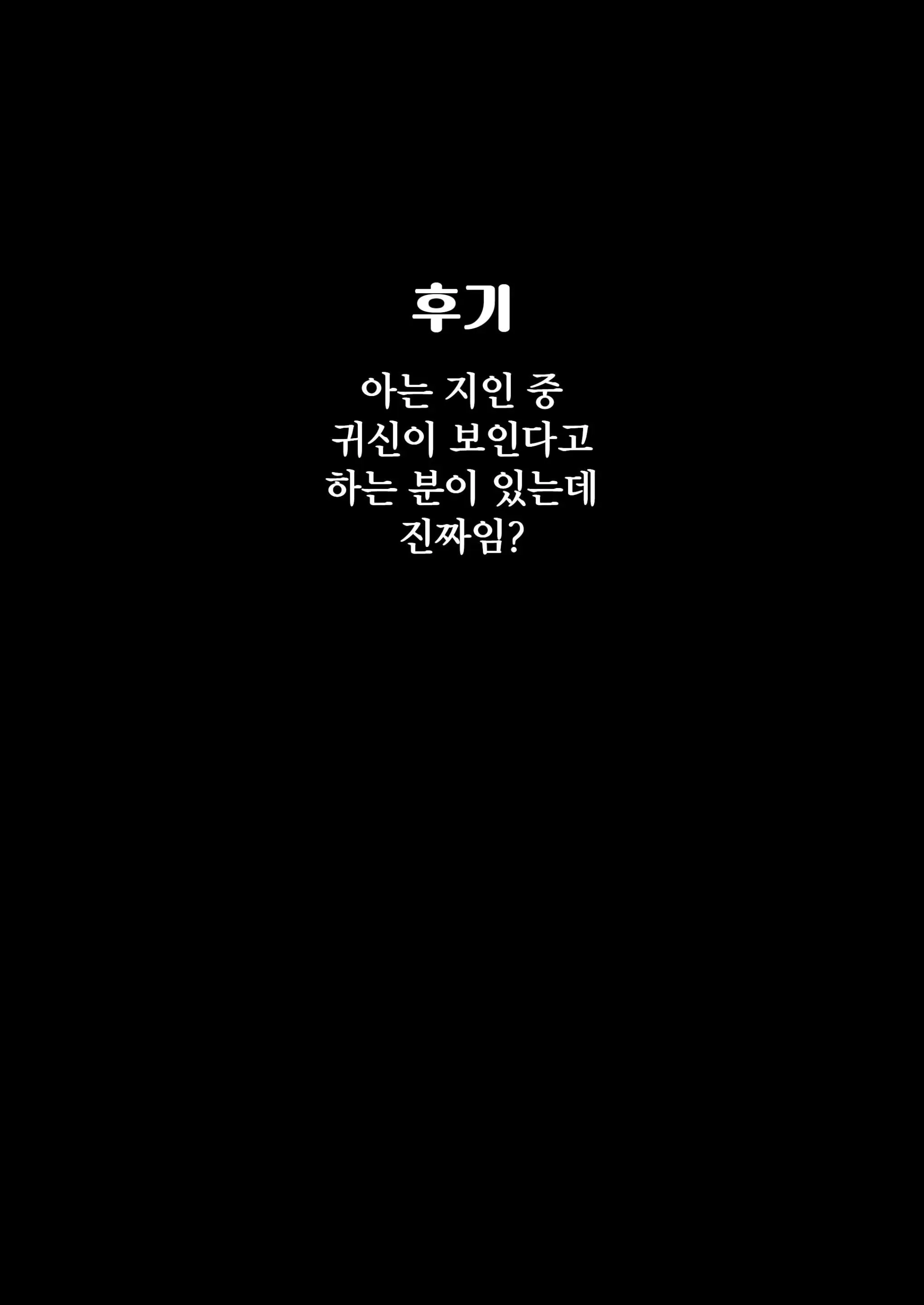 웹툰 이미지 131